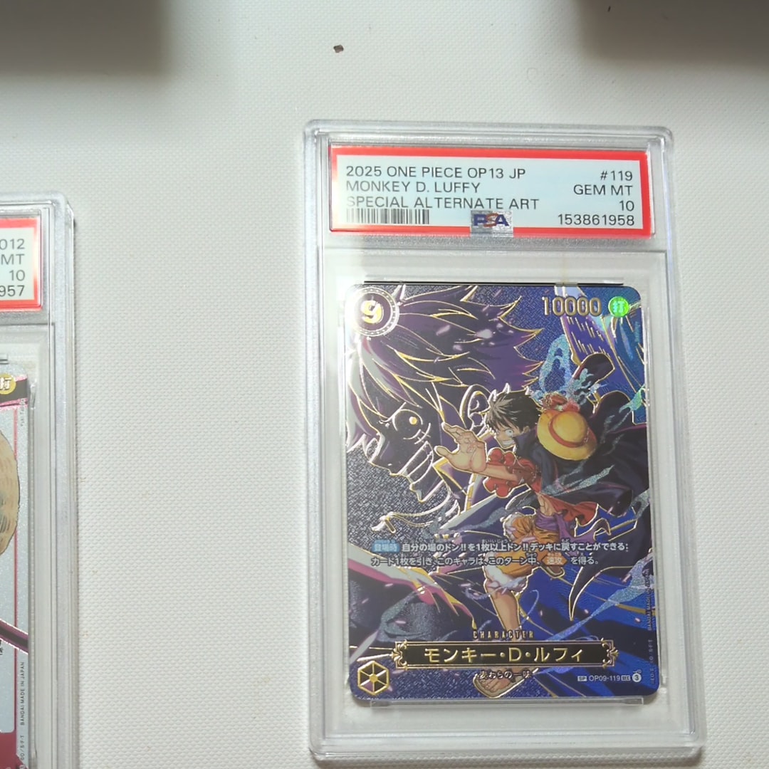 モンキー・D・ルフィ SEC-SPC [OP09-119](ブースターパック「受け継がれる意志」)