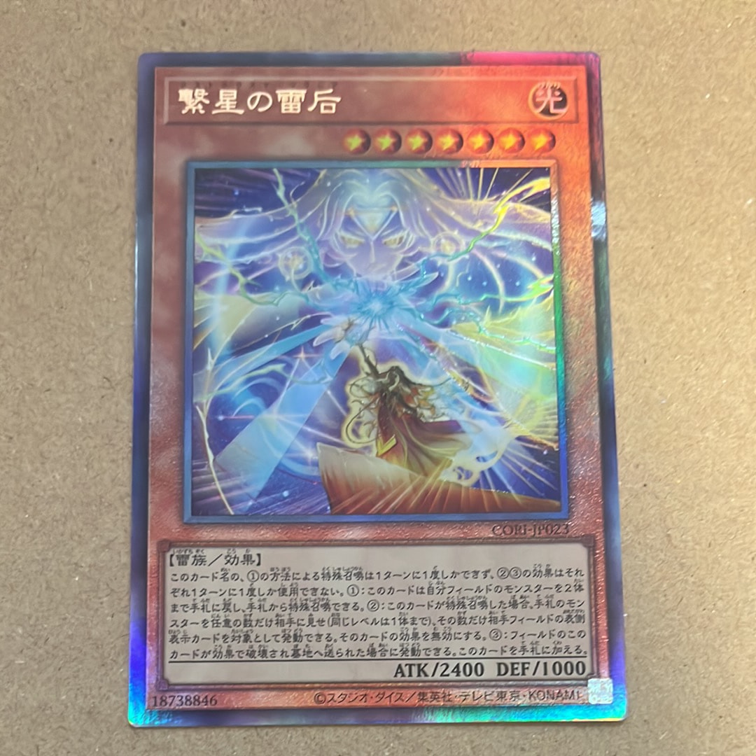 デーモンの召喚 UR[T3-02](全国大会配布)の新品/中古フリマ(通販