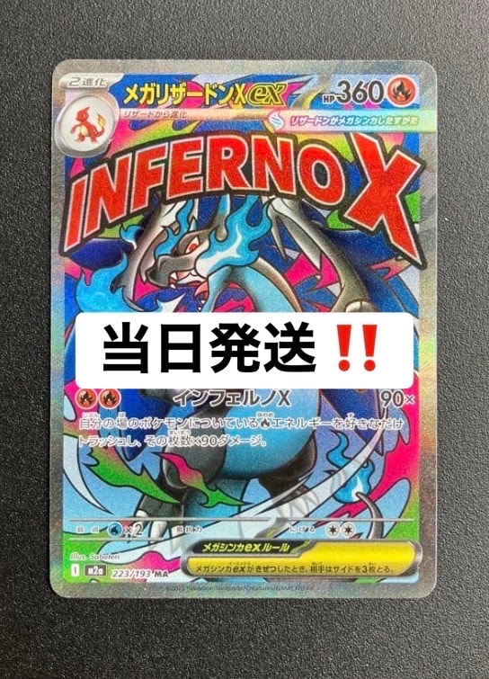 PSA10】ガブリアスC LV.X: プロモ [S8a-P 018](プロモカードパック