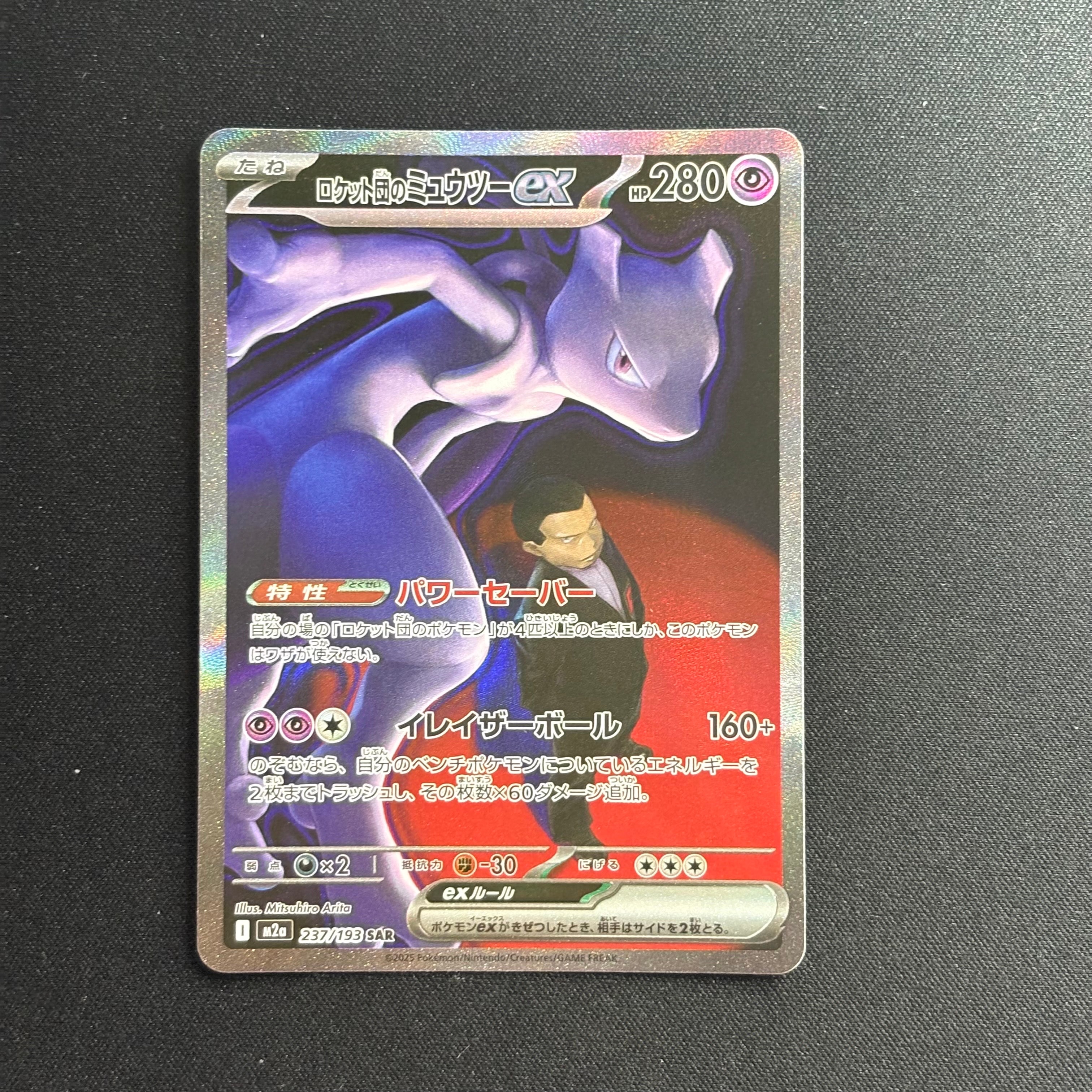 【PSA8】ゲンガー R :1ED [XY8-B 024/059]「青い衝撃」 ゲンガー R [XY8 024/059](拡張パック「青い衝撃」)の新品/中古フリマ