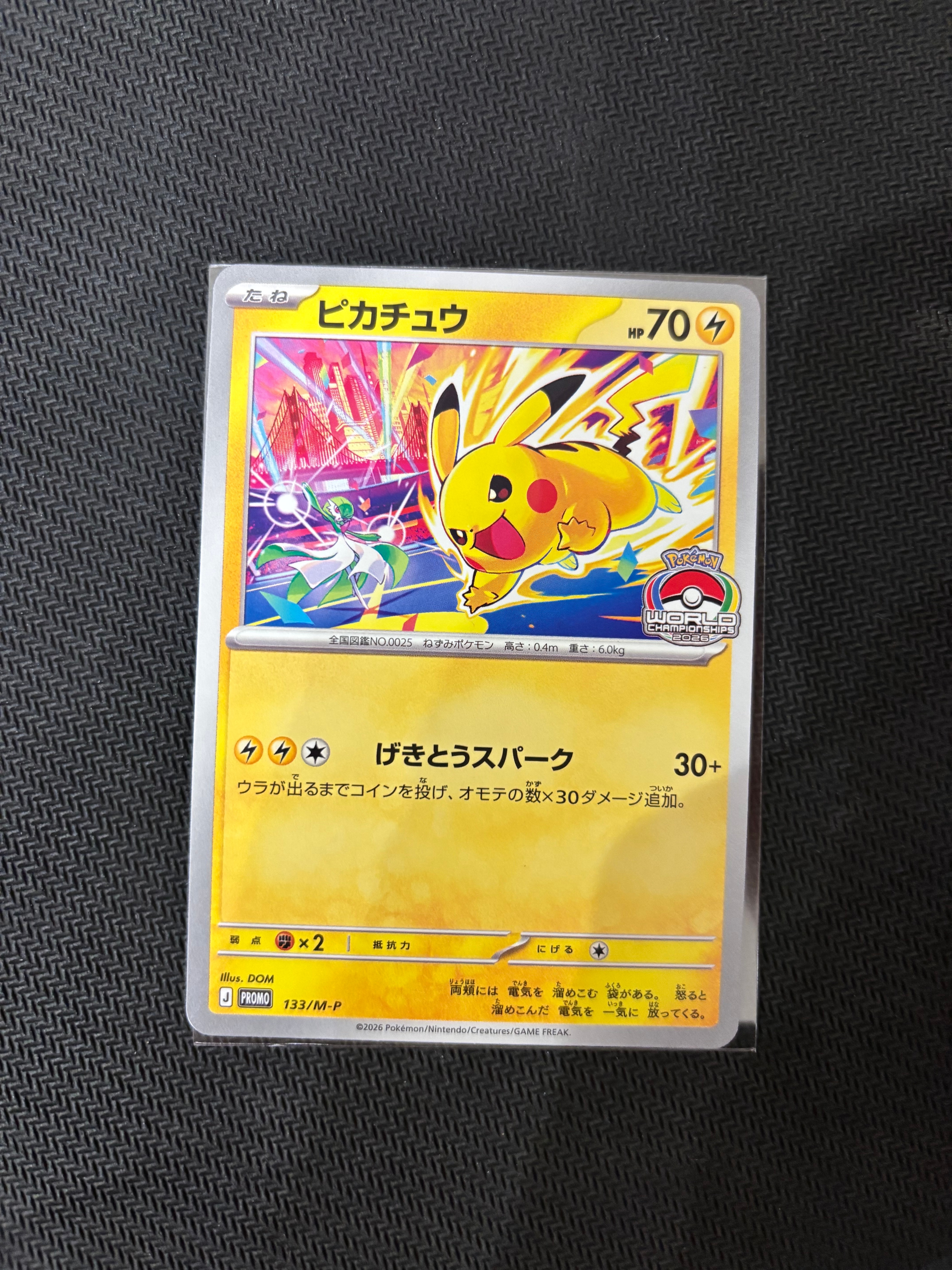 PSA10】MサーナイトEX [BW 016/048](BW / XY「エクストラ