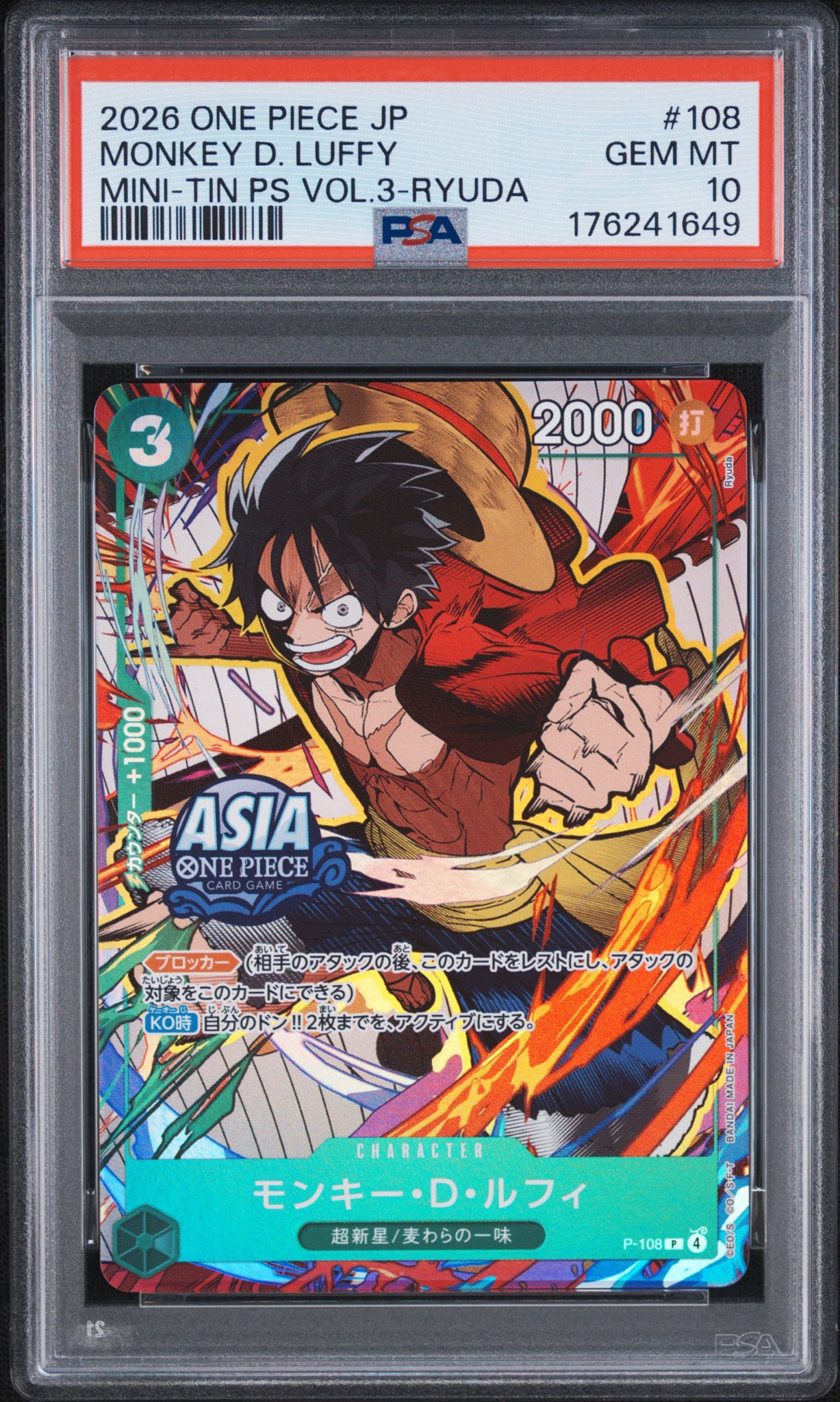 PSA10】モンキー・D・ルフィ P [P-108]【アジア版】(プロモーション