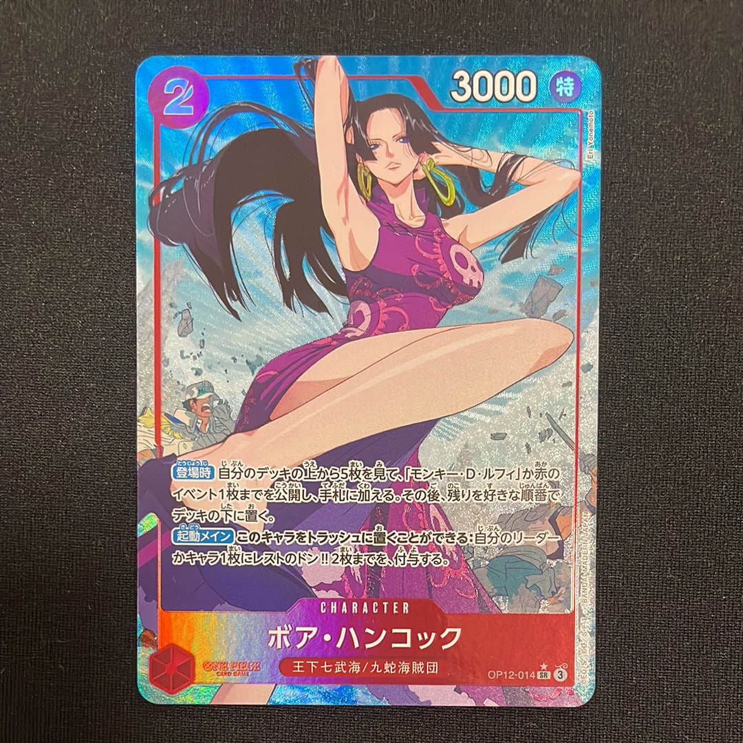EB01-057 SPC SR しらほし PSA10 神速の拳 PIECEカード ONE | ドラゴンスター | SP | しらほし(SP/SR)(EB01-057) ワンピース カードゲーム