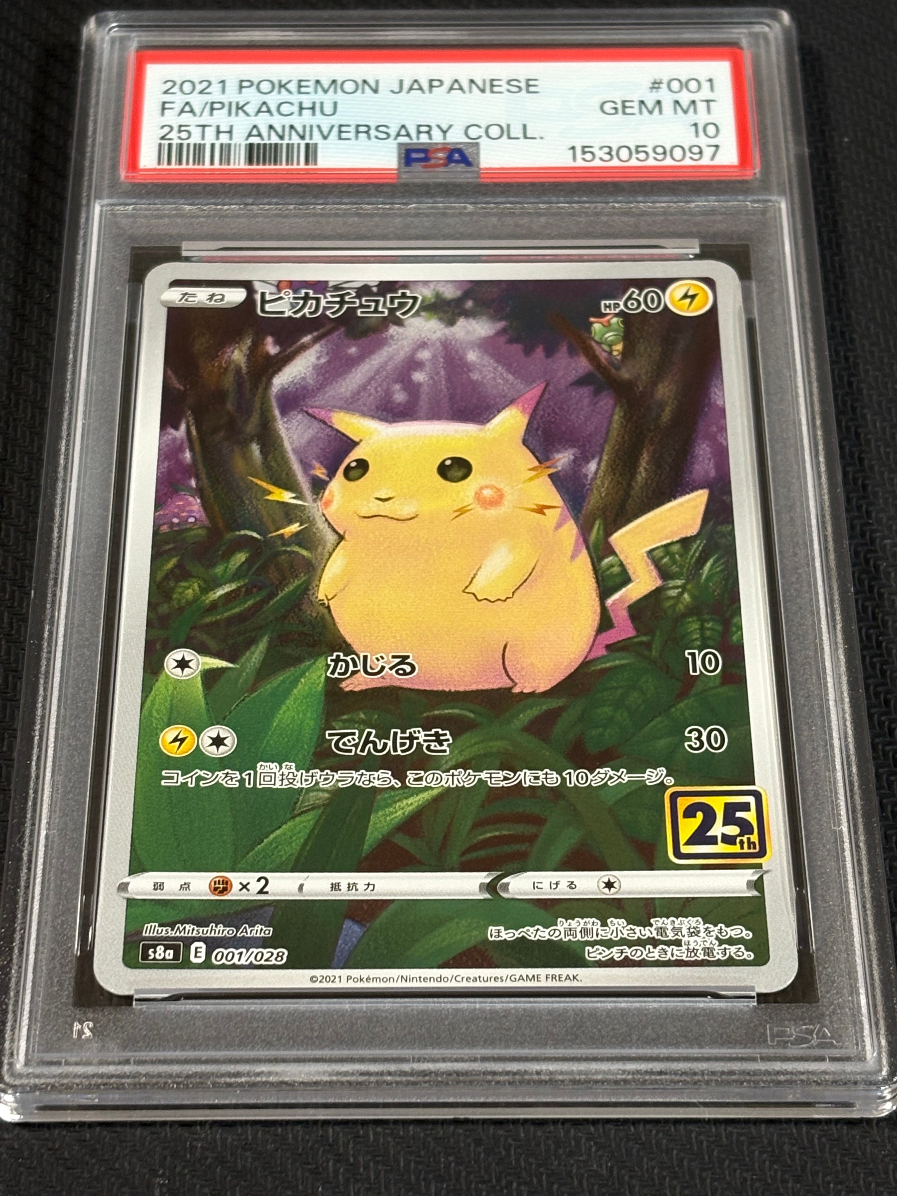 Pikachu [s8a 001/028](Expansion Pack "25th Anniversary Collection")