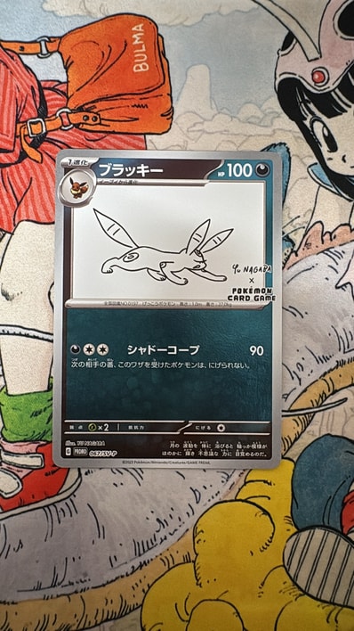 ブラッキー YU NAGABA × ポケモンカードゲーム 長場 ブラッキー ブラッキー YU NAGABA × ポケモンカードゲーム 長場 ブラッキー