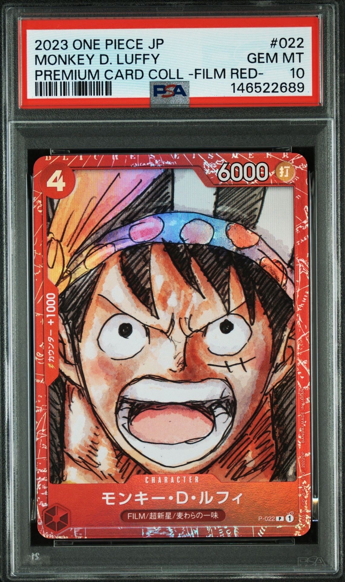PSA10】モンキー・D・ルフィ P [P-022] (プレミアムカードコレクション