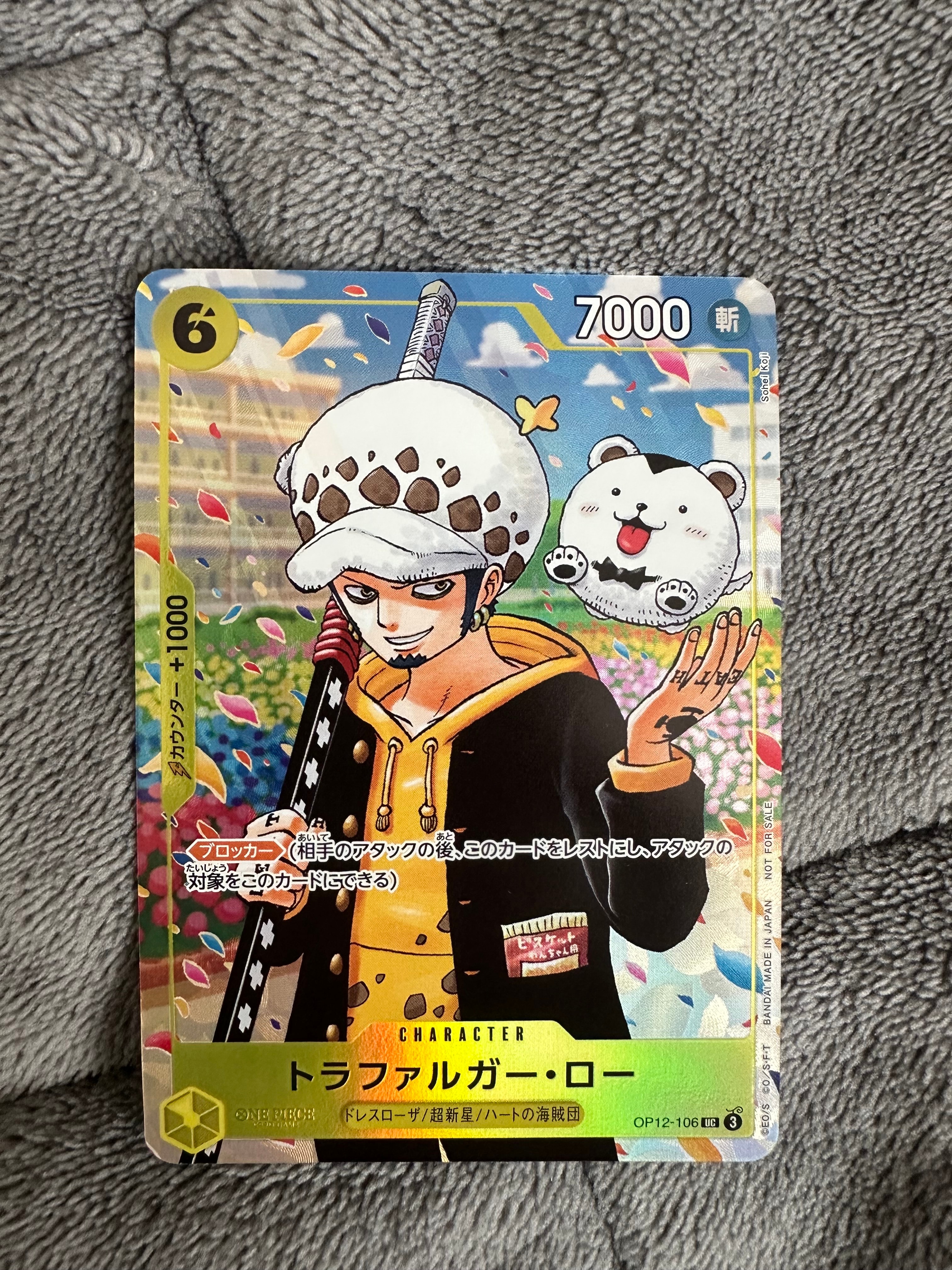 トラファルガー・ロー UC [OP12-106](プロモーションカード「ONE PIECE学園 10巻 付録」)