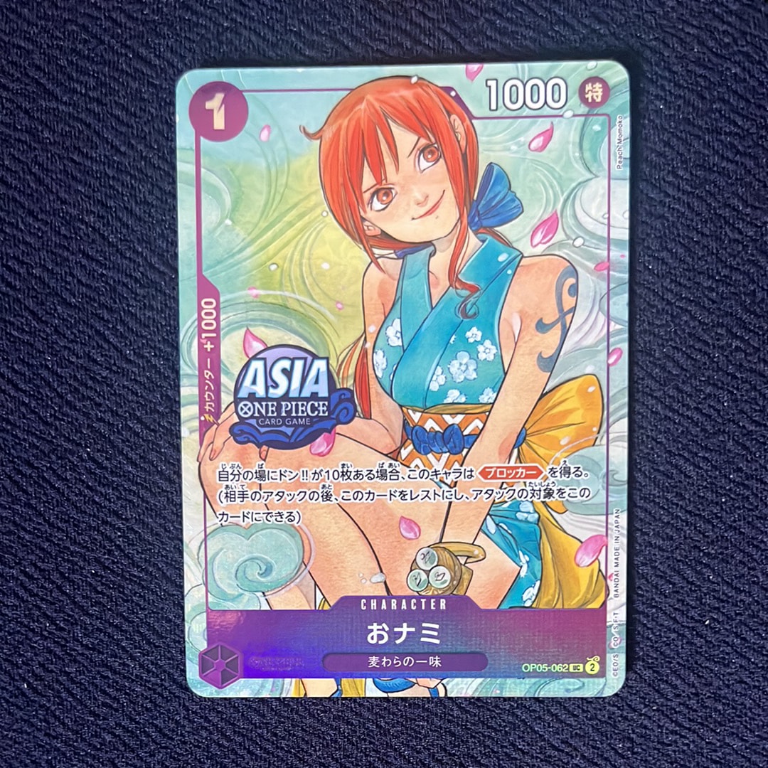 PSA10】ジュエリー・ボニー L [OP07-019](プロモーションカード「週刊