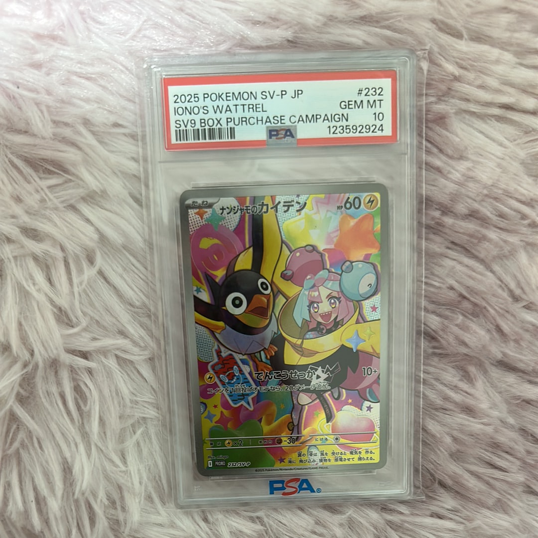 ナンジャモのカイデン P [SV-P 232](プロモーションカード「拡張パック バトルパートナーズ Box購入キャンペーン」)