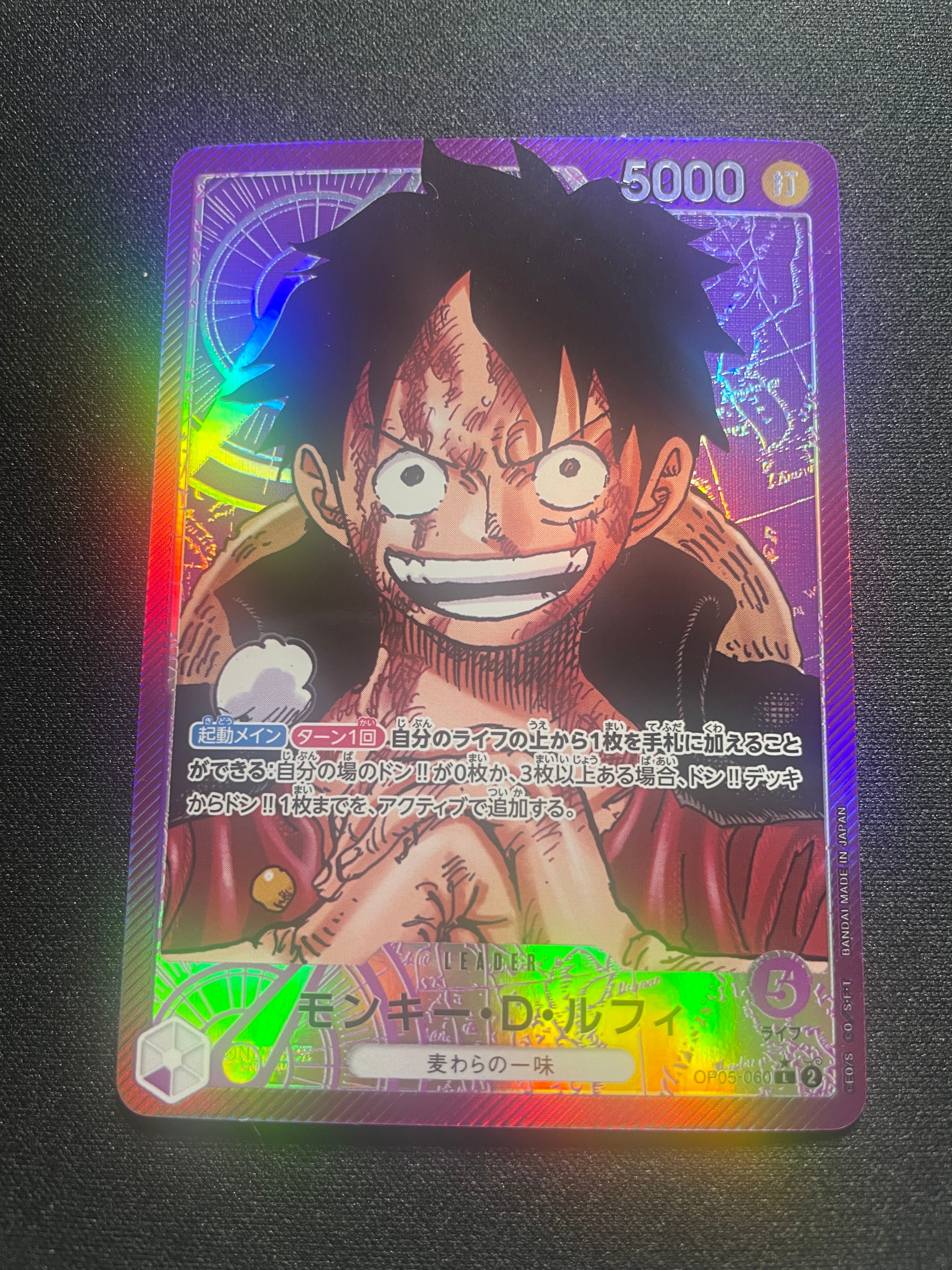 PSA10】モンキー・D・ルフィ L [OP05-060]【英語版】（PSA限定コラボ