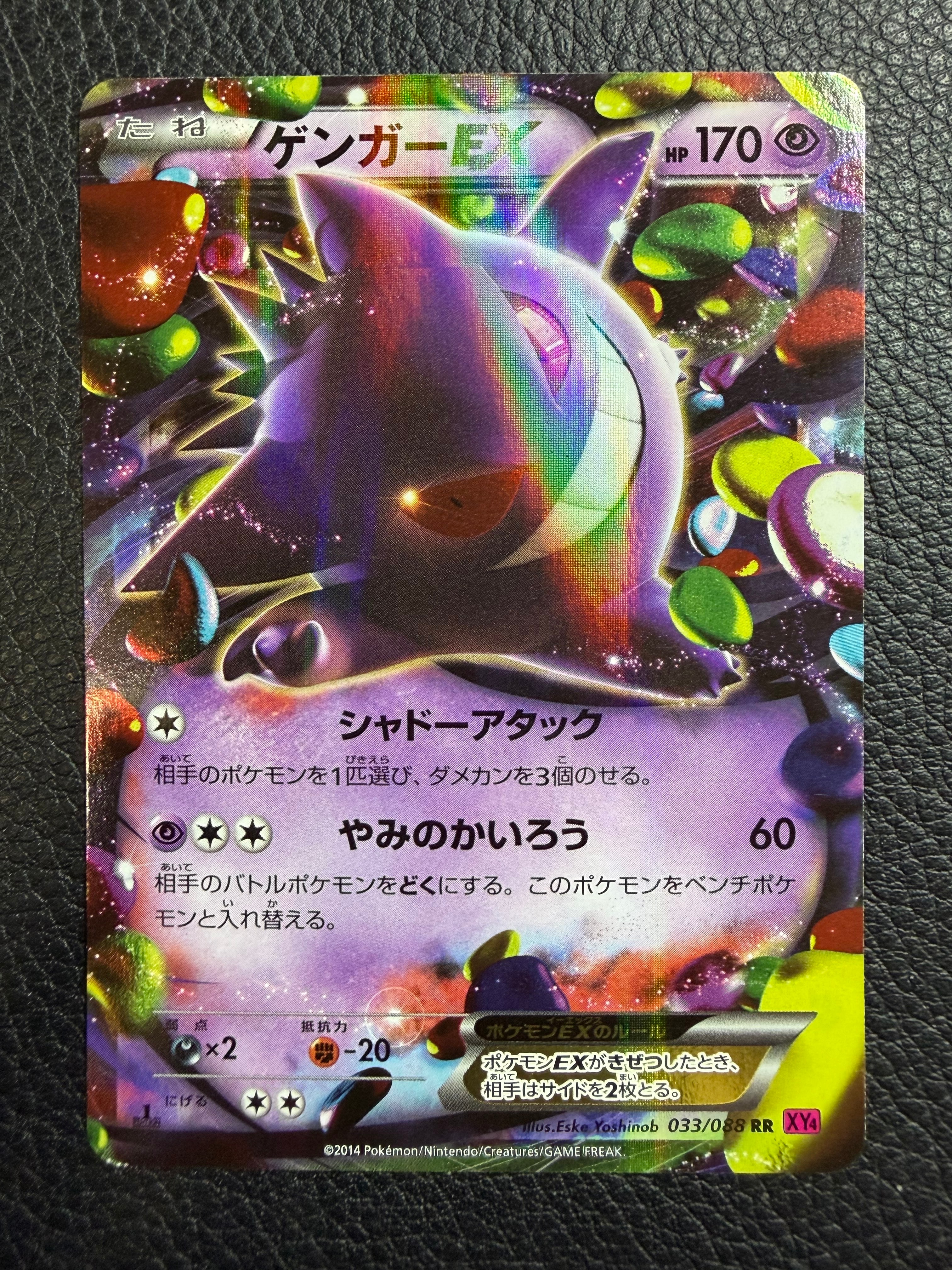 カメックスex SAR[SV2a 202/165](強化拡張パック「ポケモンカード151