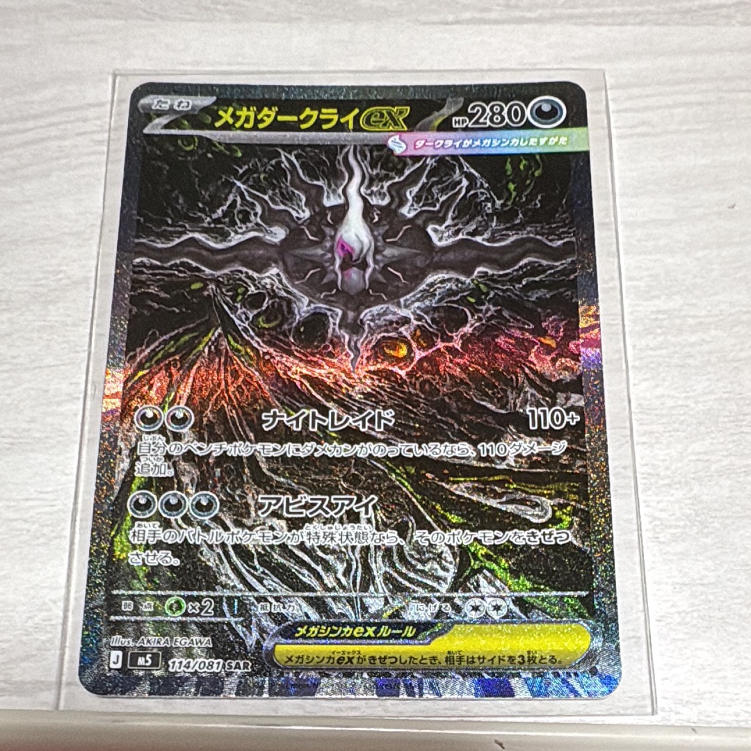 【PSA10】最安値 ブラッキー: プロモ P [S-P 161]ポケモンカード ブラッキー: プロモ P [S-P 161](ポケモンカードゲーム ソード