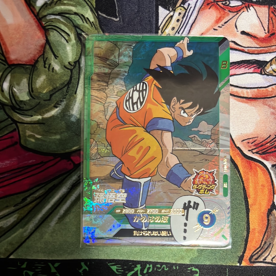 PSA10】フリーザ GDR [APT-028](アドバンスパック「ドラゴンボール