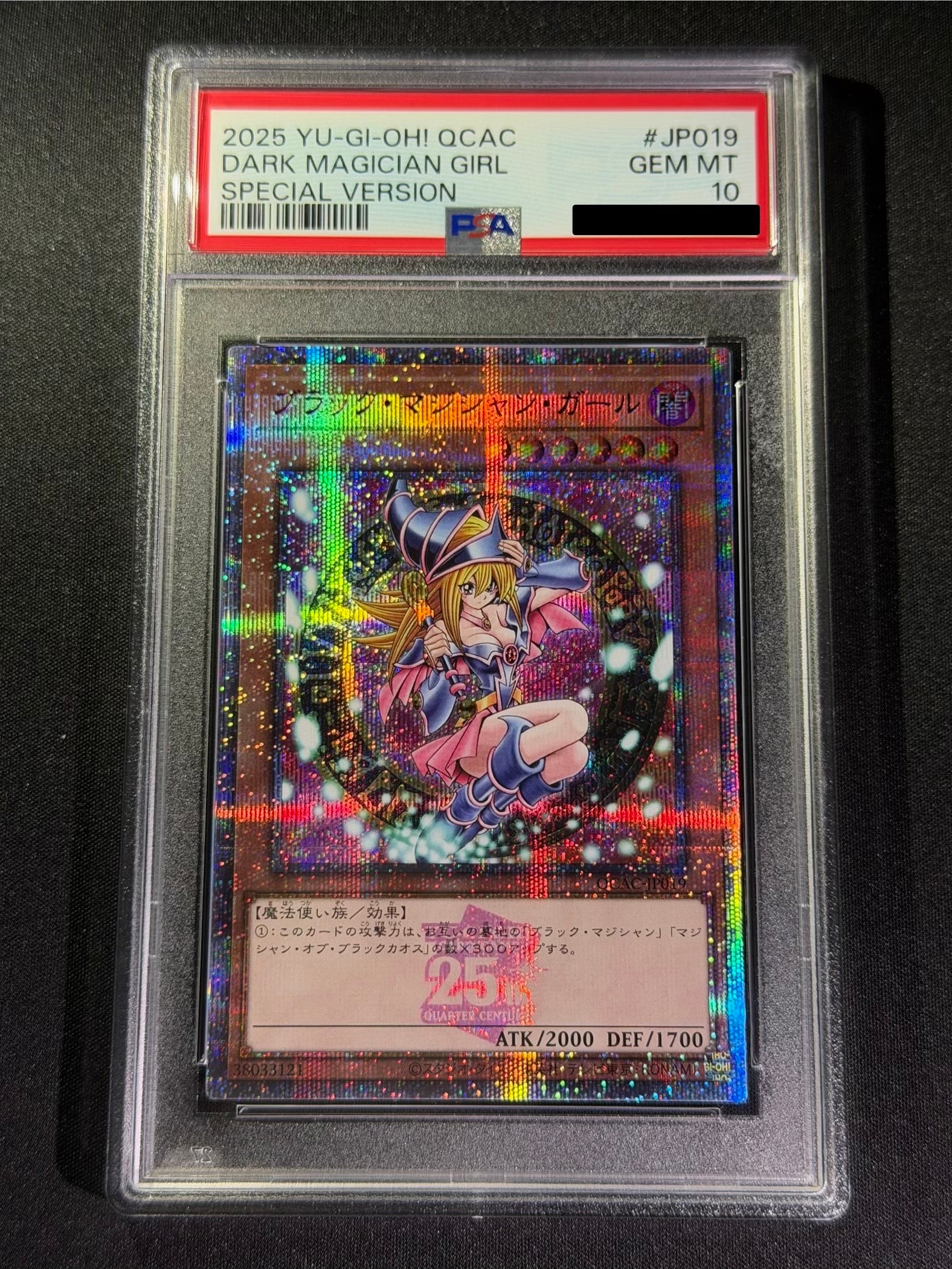 PSA10】オシリスの天空竜 (墨絵ブラック Ver) UR [AW02-JPM001](アート