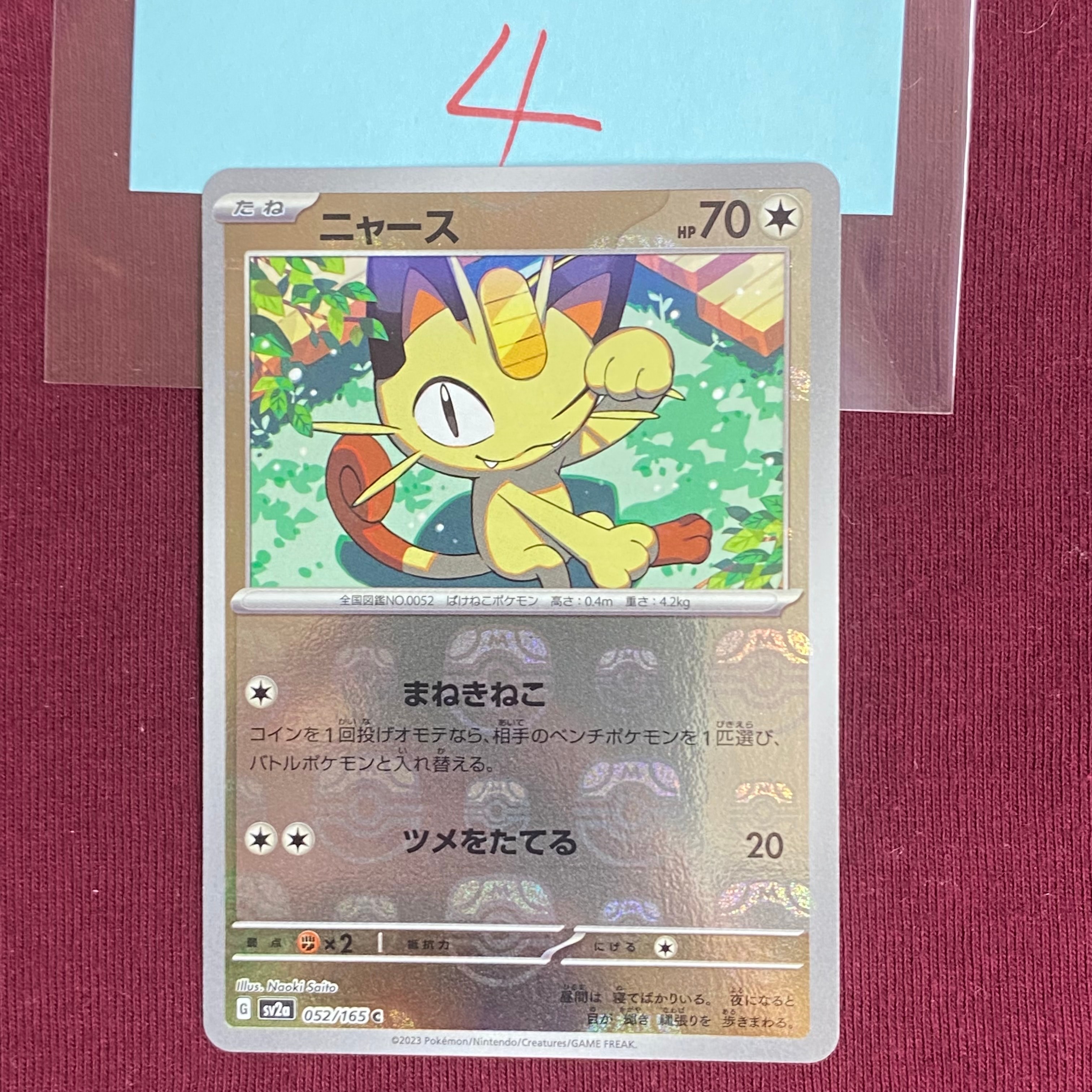 PSA10】海で遊ぶピカチュウ: プロモ [SM-P 392](プロモーションカード