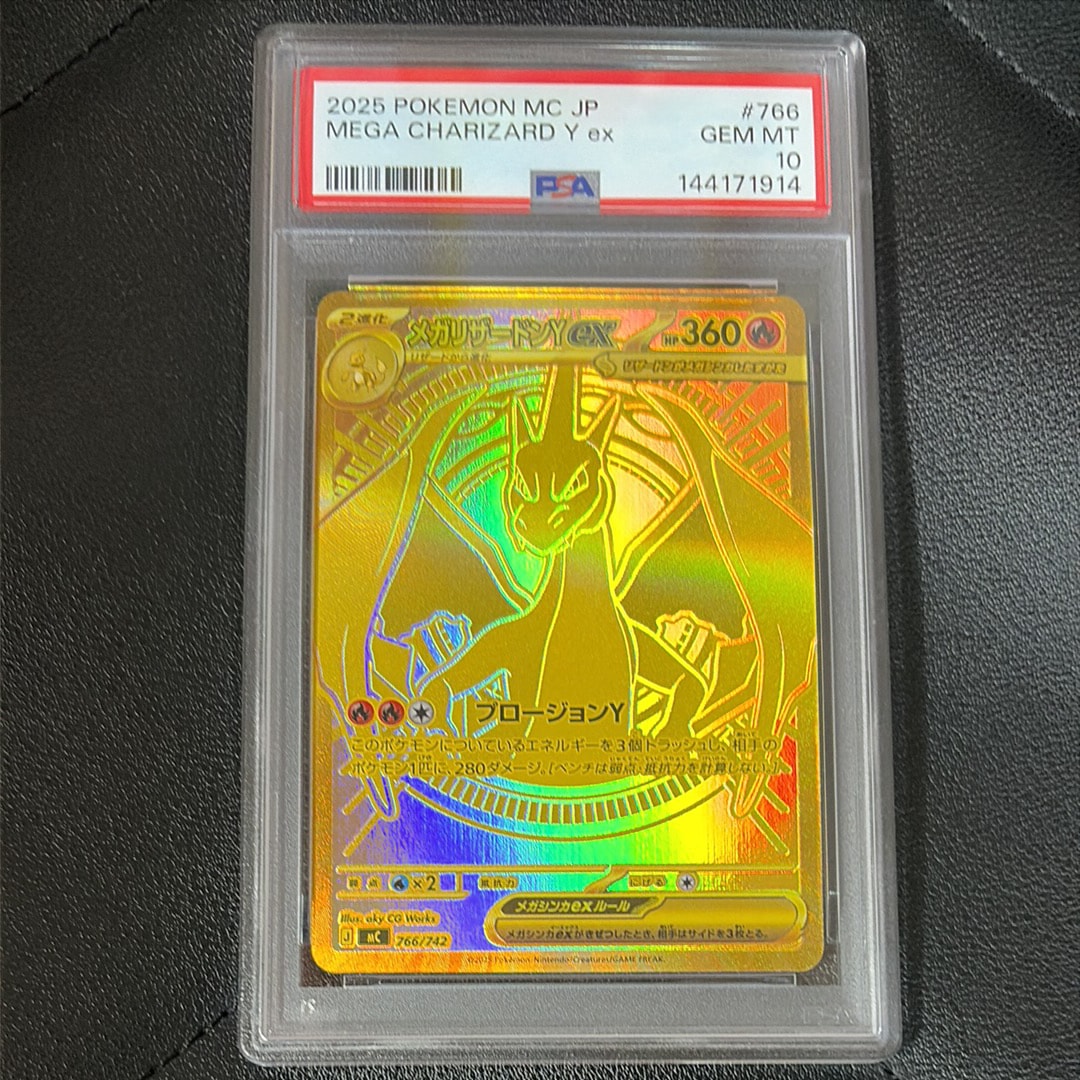 ダークライ :1ED [CP5 024/036](コンセプトパック 「幻・伝説ドリーム