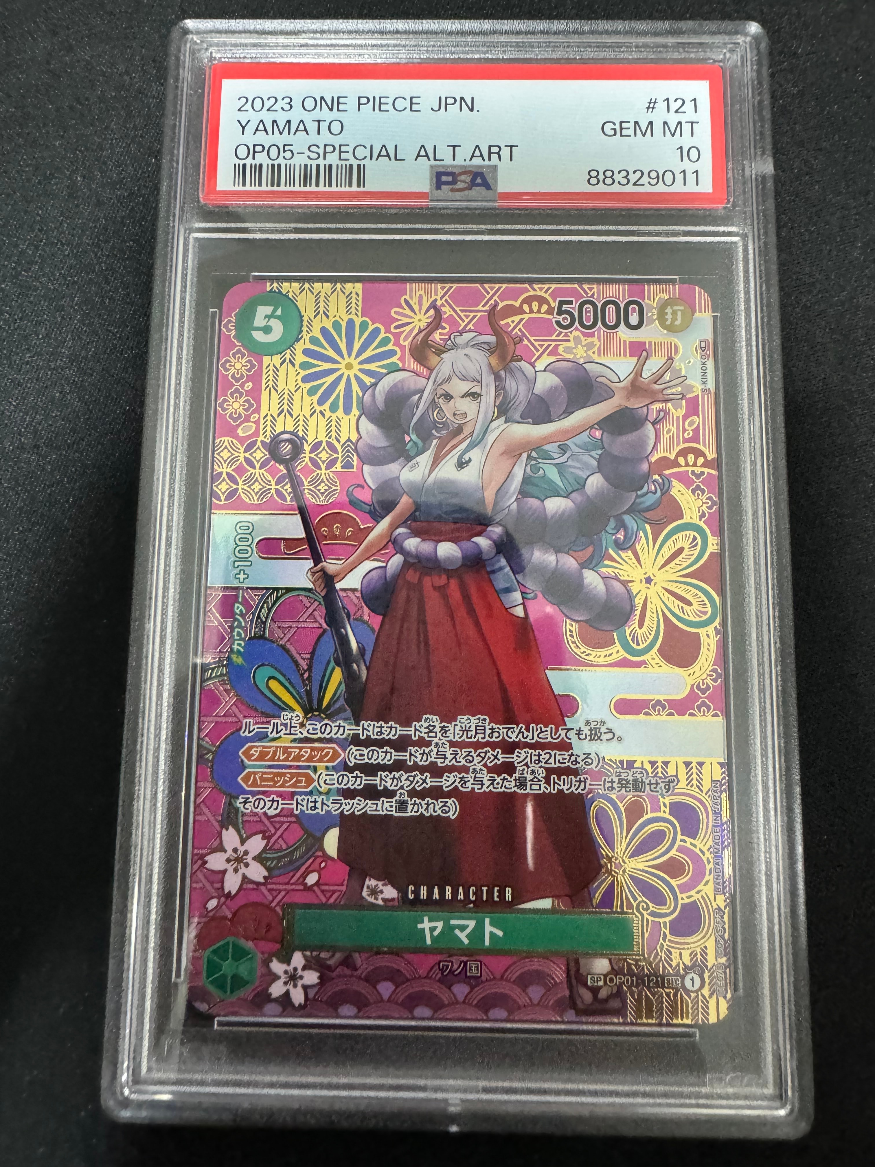 ヤマト SEC-SPC [OP01-121] (ブースターパック 新時代の主役)