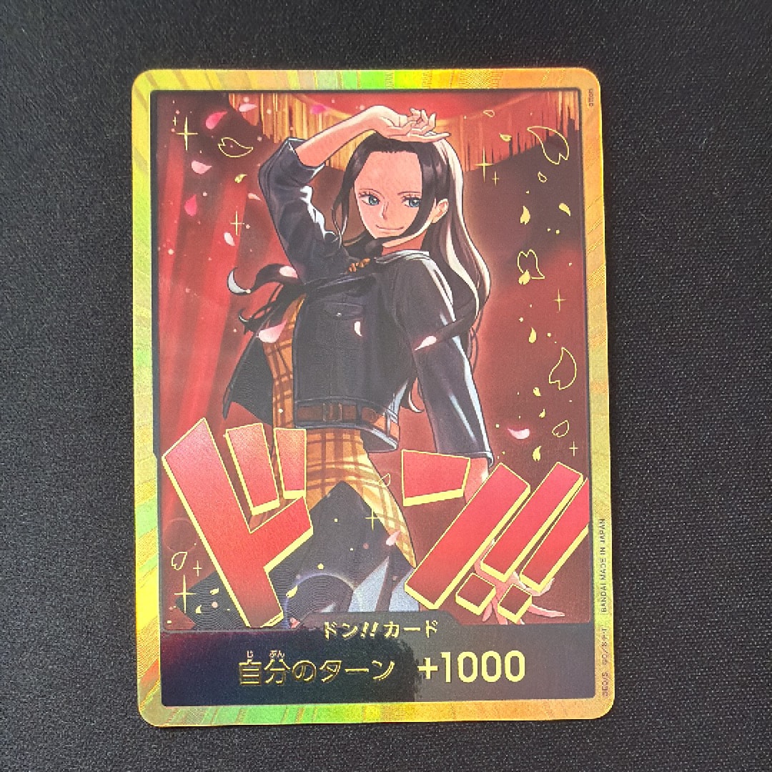 ドン!!カード : ニコ・ロビン スーパーパラレル (エクストラブースター「ワンピース ヒロインズエディション」)