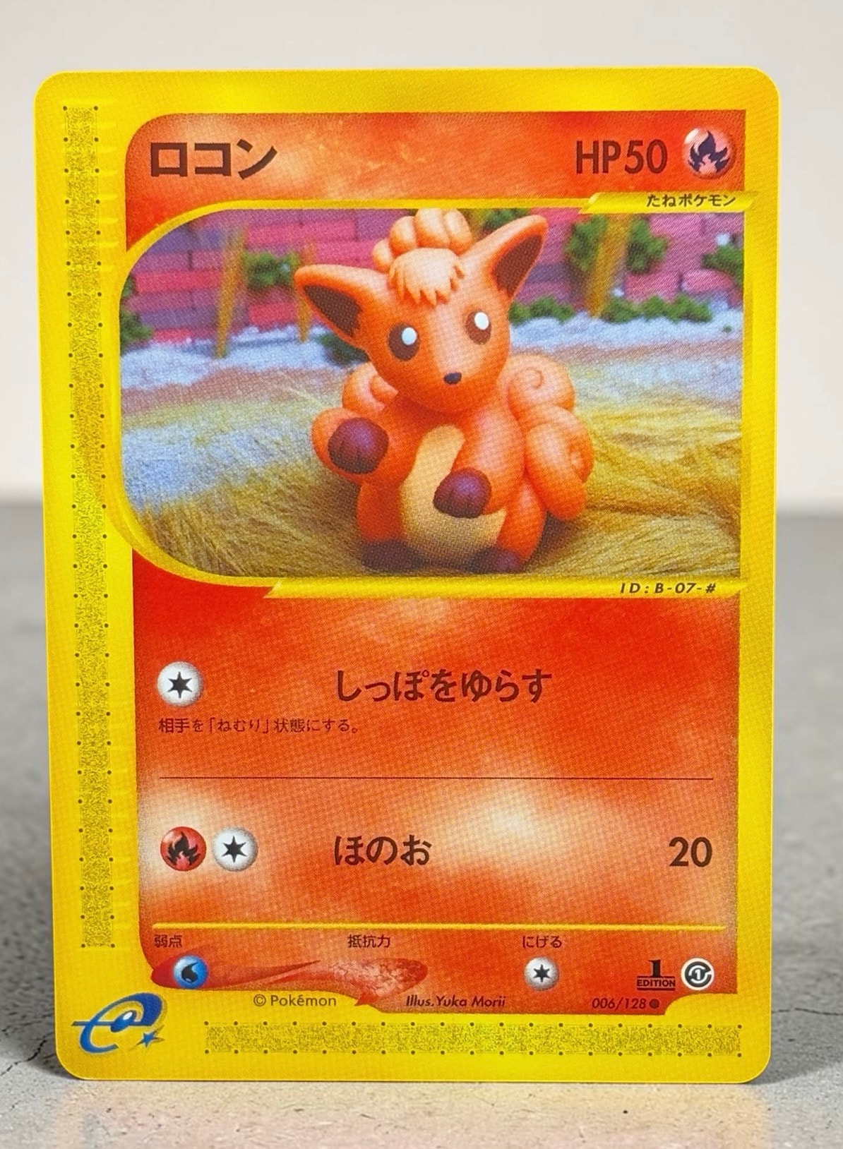 ロコン ● :1ED [e1 006/128](ポケモンカードe 第1弾「基本拡張パック」)
