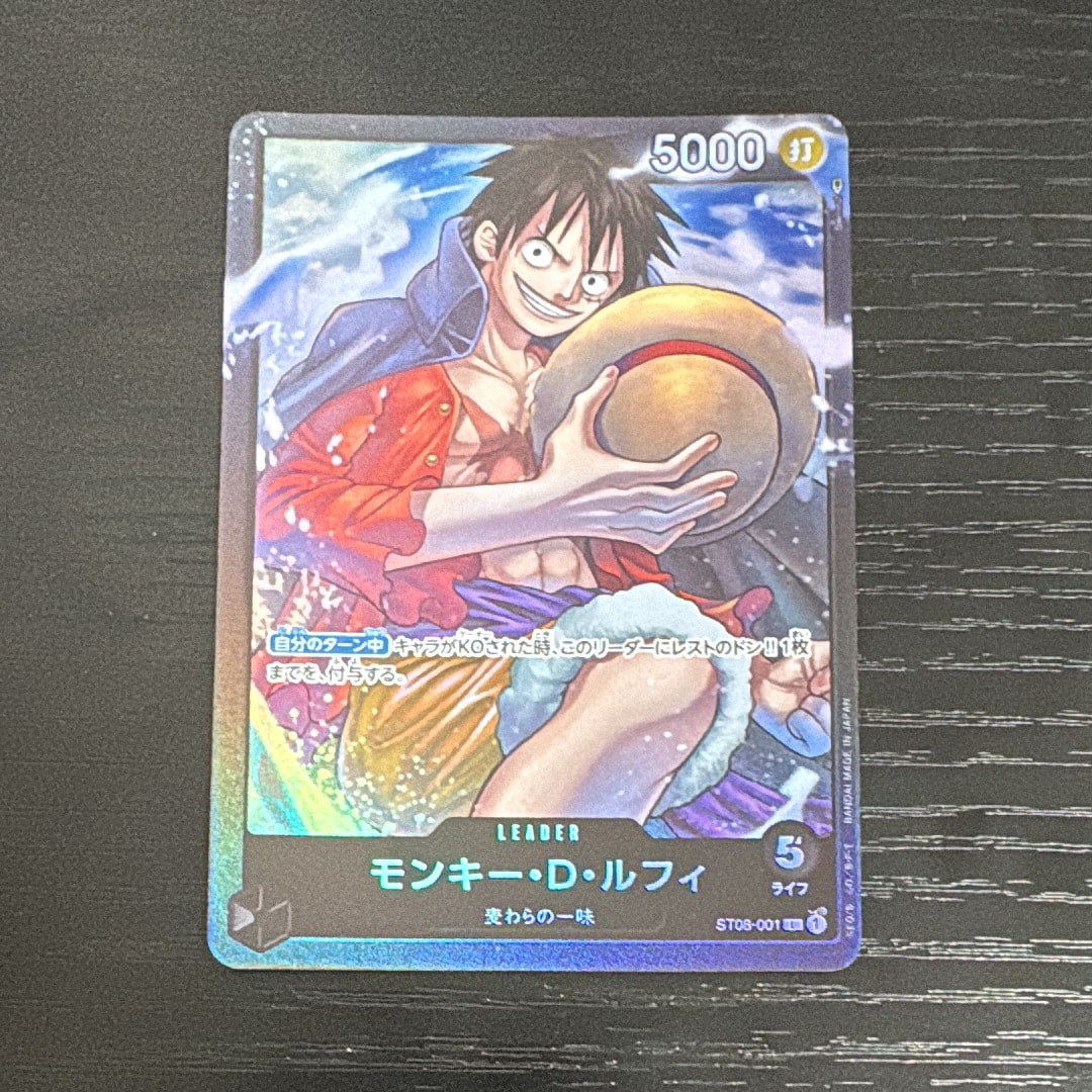 モンキー・D・ルフィ L [ST08-001] (スタートデッキ Side ルフィ)通販