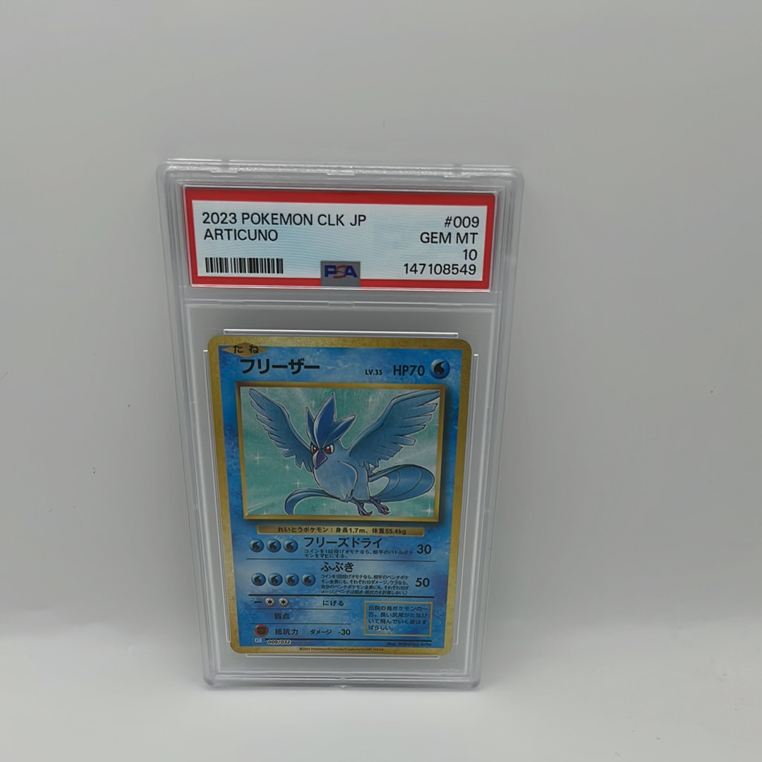 PSA10】フリーザー [CLK 009/032](ポケモンカードゲーム Classic) 1枚