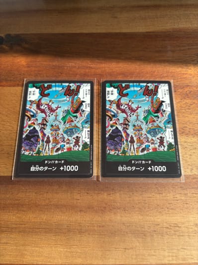 ドン!!カード : エッグヘッド (エクストラブースター「エッグヘッドクライシス」)