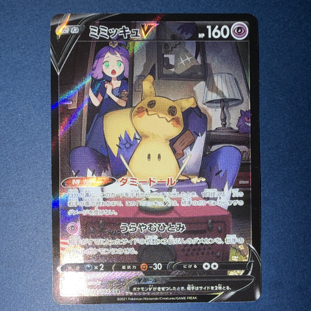 ポケモンカード ディアルガ LV.63 プレイヤーズ プロモ 005/PPP h181 ディアルガ LV.63 005/PPP プロモ ポケモン トレトレ ダメージ