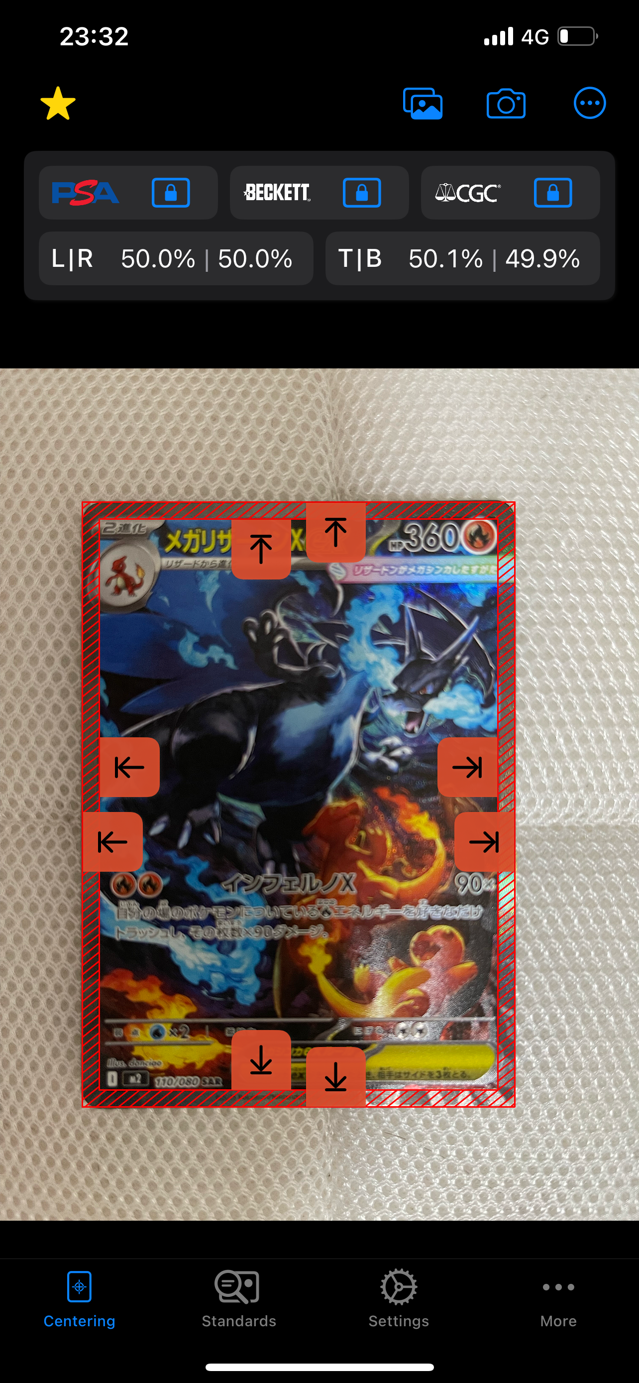 メガリザードンXex SAR [M2 110/080](拡張パック「インフェルノX」)