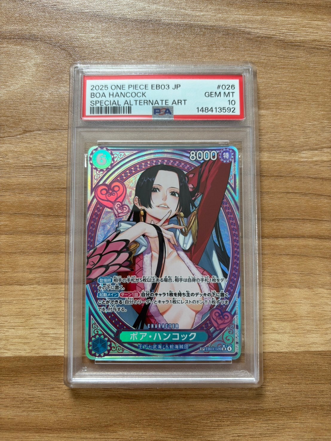 ボア・ハンコック sp PSA10 ワンピース EB03 ヒロインズエディション PSA 10 Boa Hancock EB03-026 SP SR Parallel ONE PIECE Card Heroines