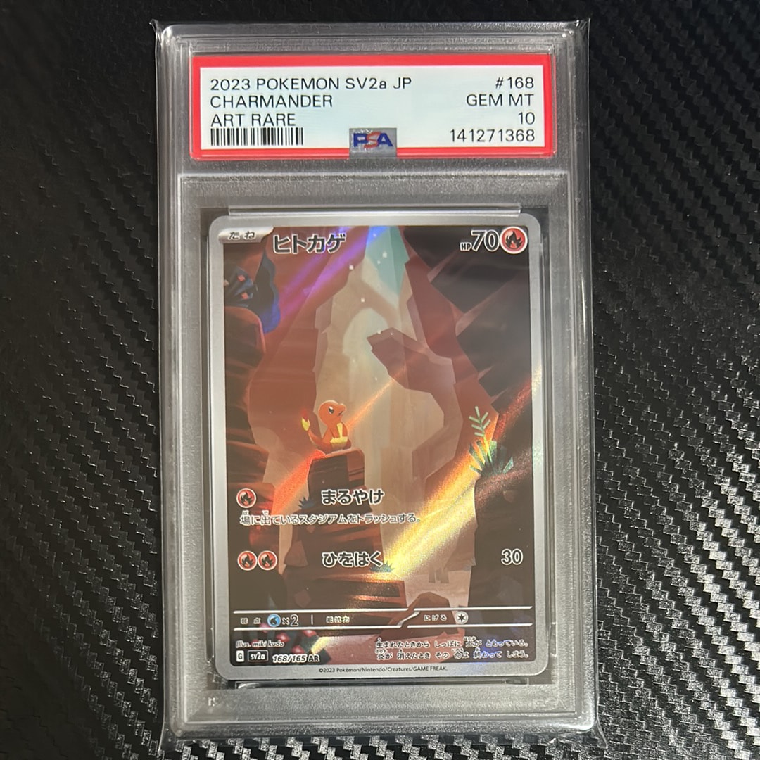 イーブイGX SR: SA[SM12a 188/173](ハイクラスパック「TAG TEAM GX