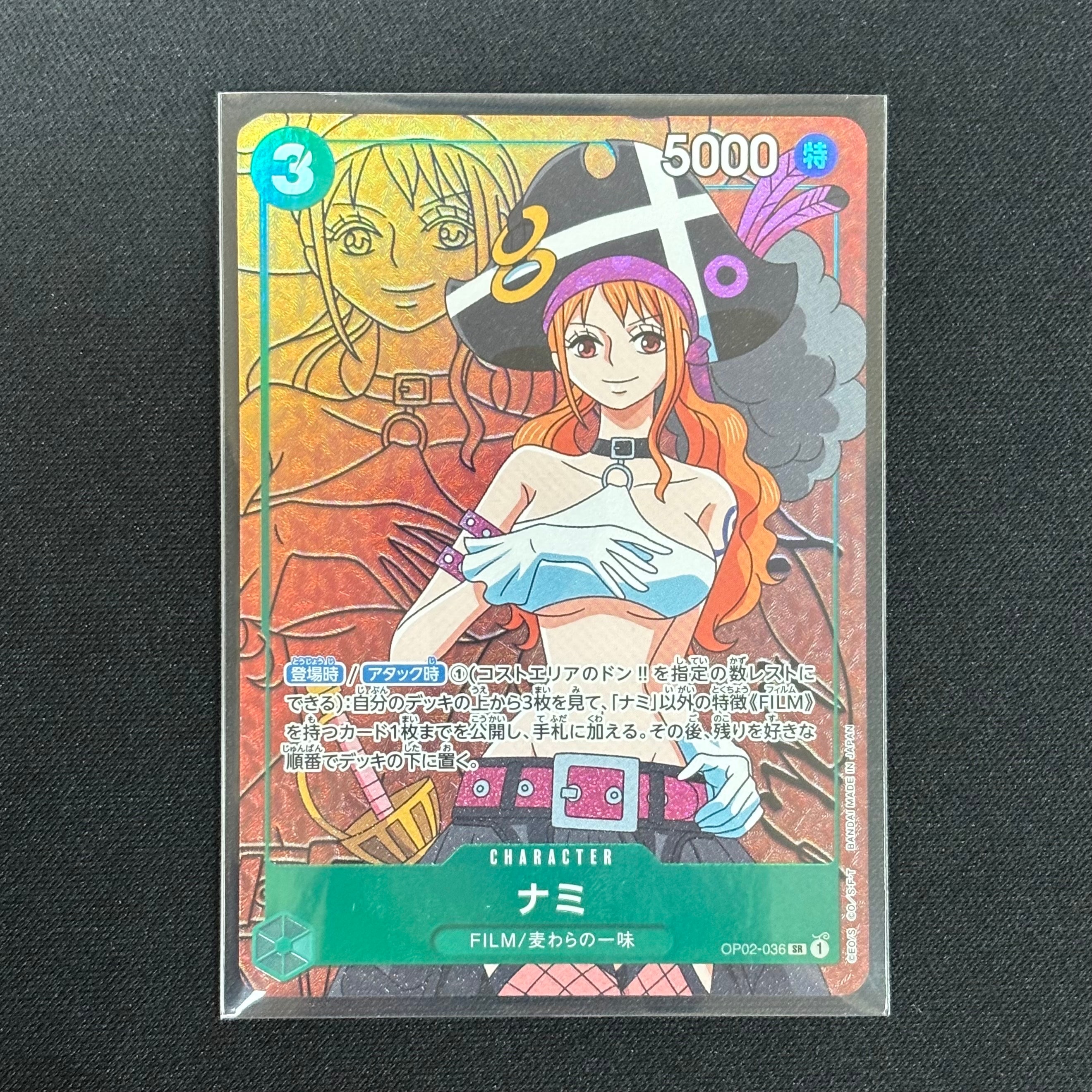 ナミ SR-P [OP02-036] (ブースターパック頂上決戦)