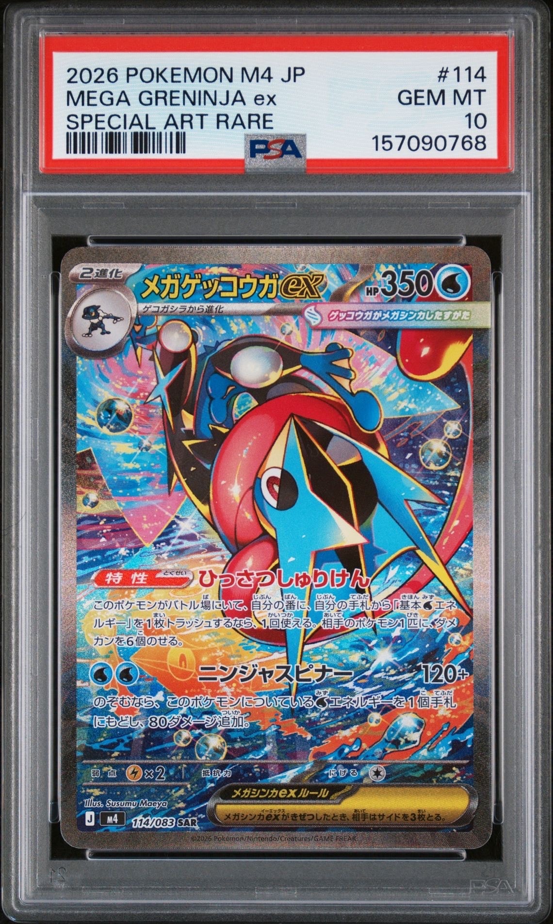 ルチアのアピール SR [SV7a 086/064](強化拡張パック「楽園ドラゴーナ