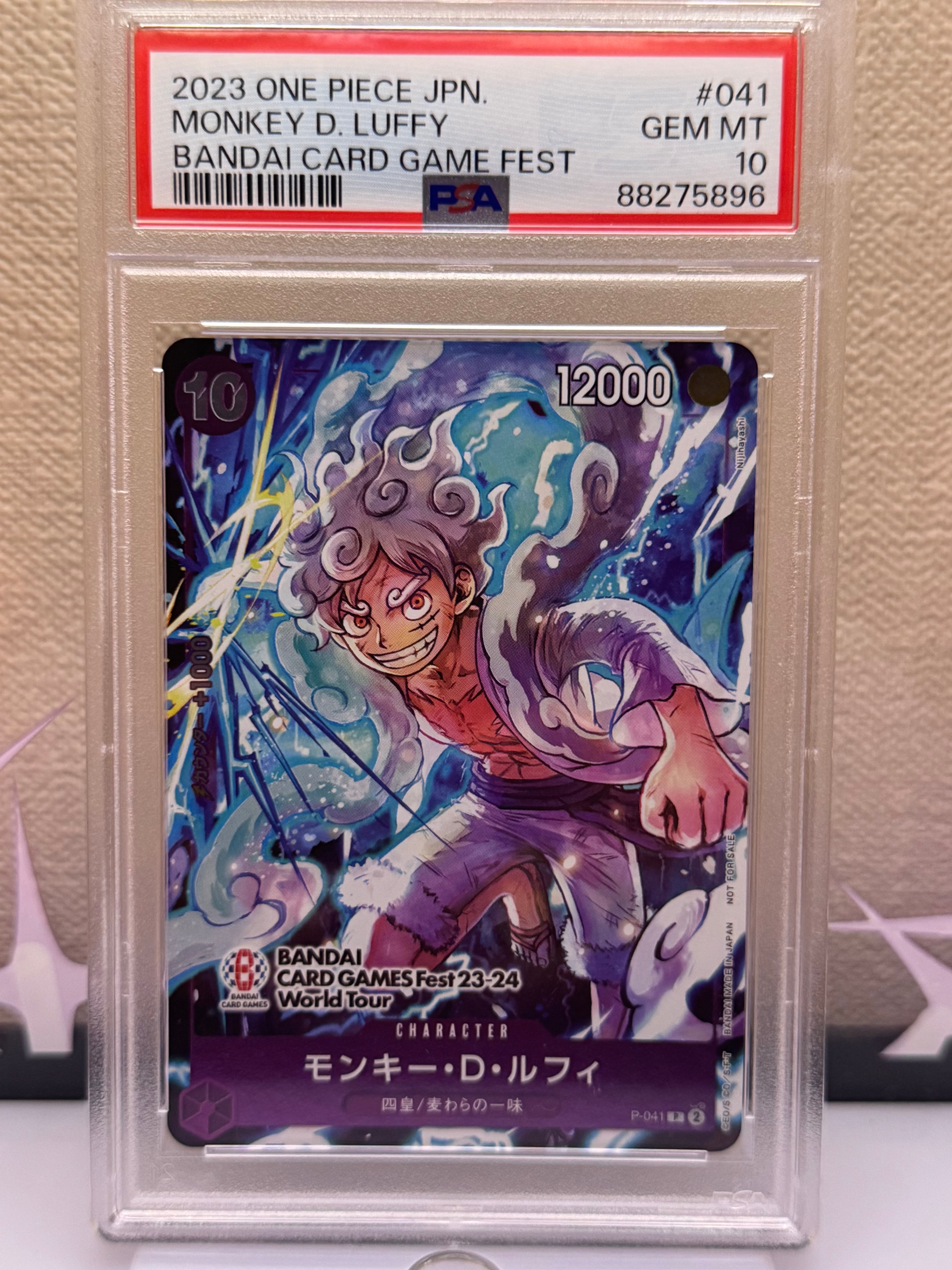 モンキー・D・ルフィ P [P-041] (BANDAI CARD GAMES Fest23-24 World Tour)
