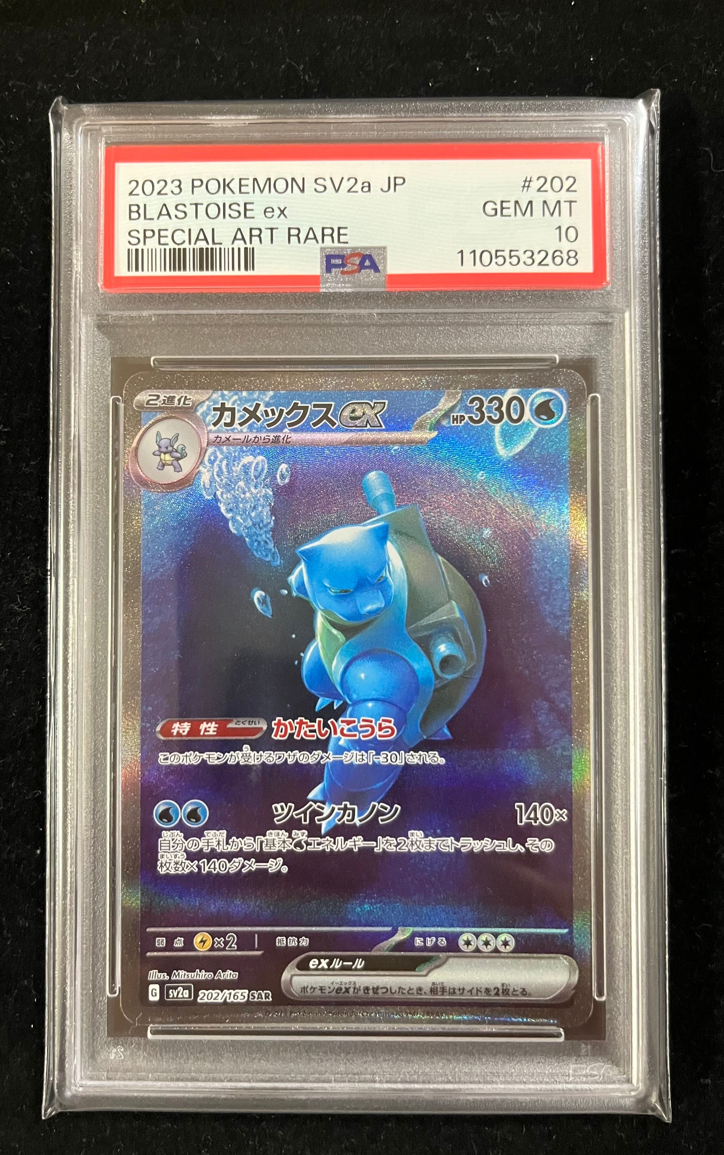ポケモンカードe□フシギダネ□第1弾 アンリミ edなし