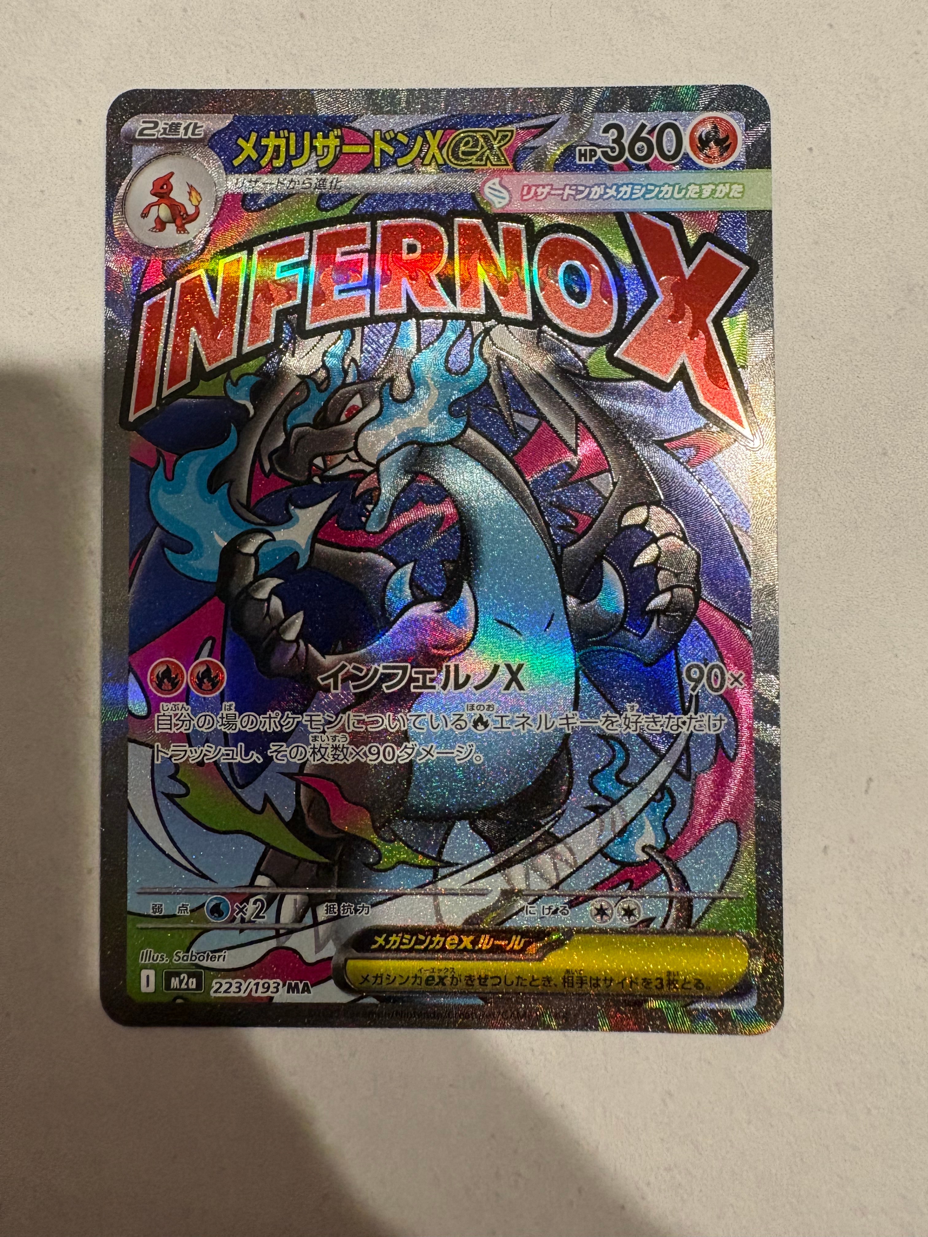 PSA10】MガブリアスEX P [XY-P](プロモーションカード「カメックスメガ