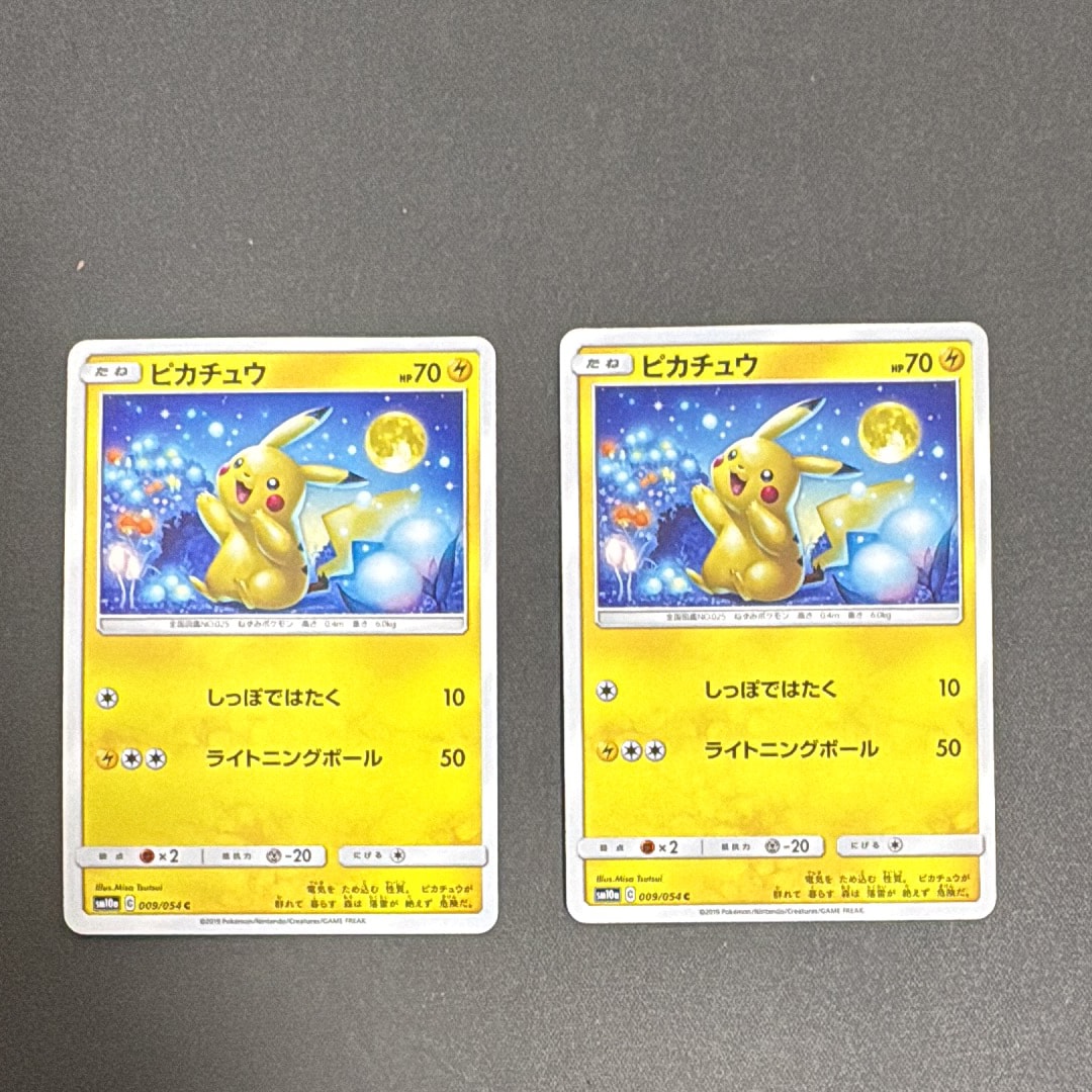 ピカチュウ C [SM10a 009/054](強化拡張パック「ジージーエンド」)の