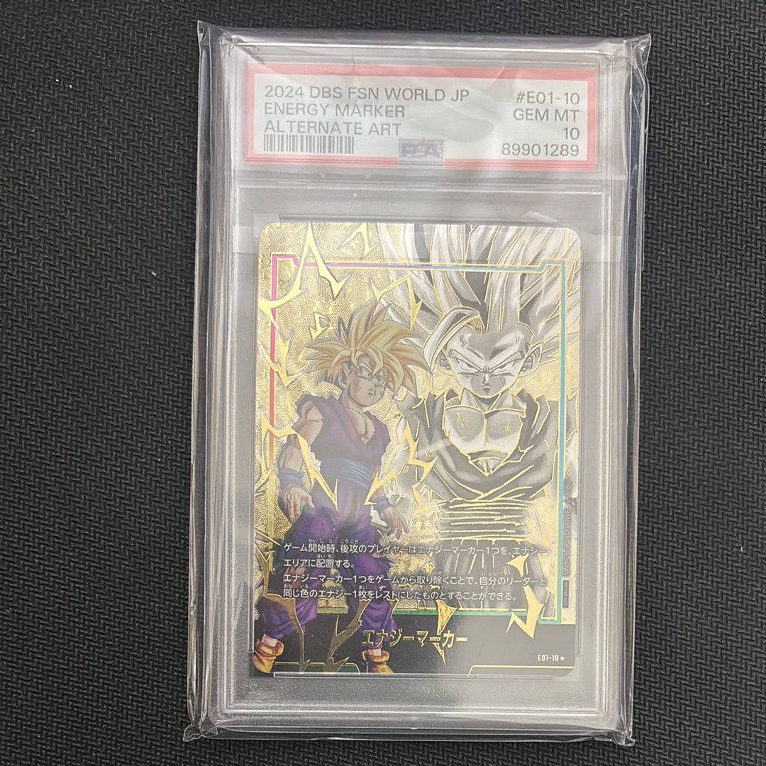 PSA10】エナジーマーカー(孫悟飯) ☆ [E01-10](フュージョンワールド