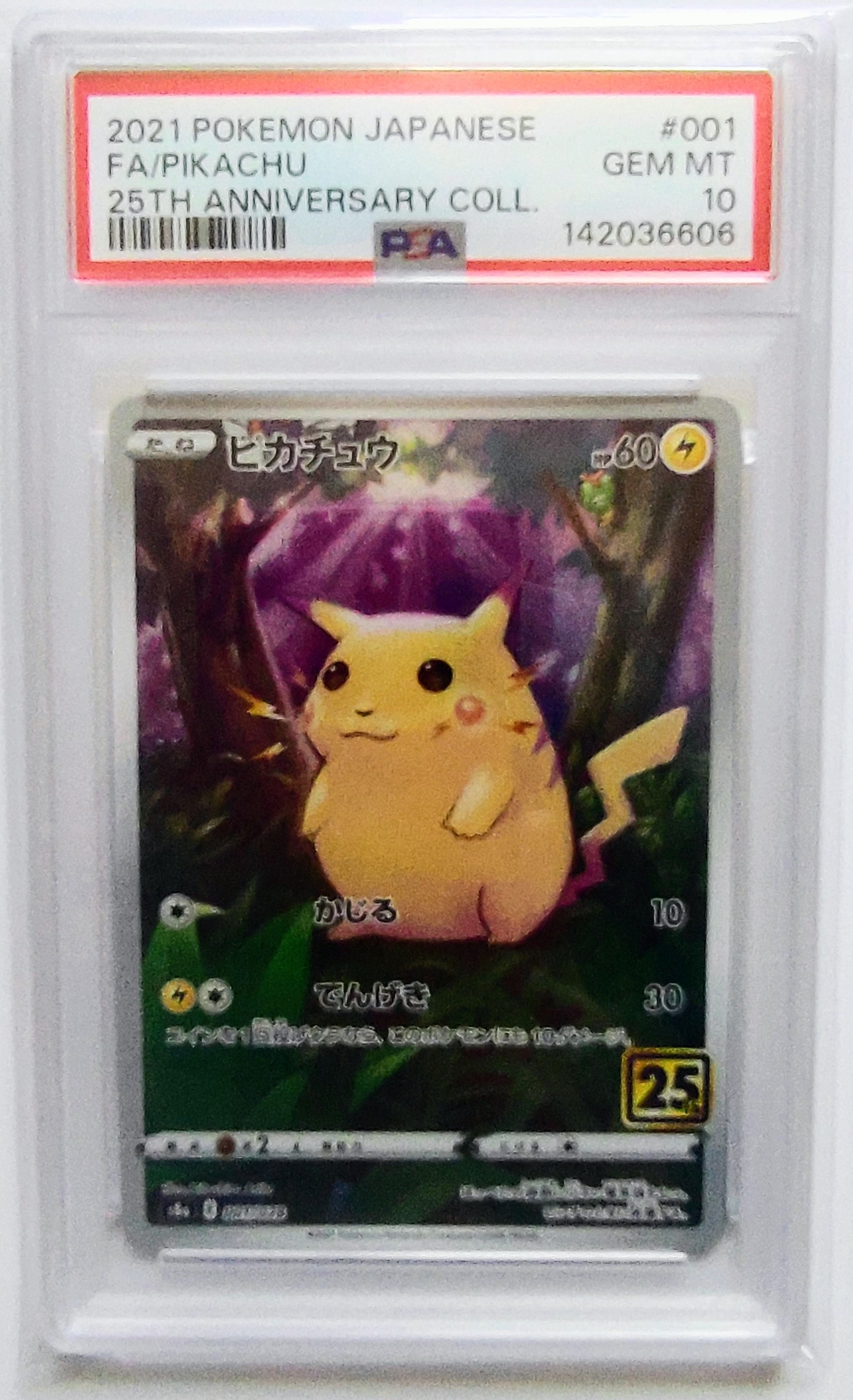 PSA10】コダック C [SMP2 009/024](ムービースペシャルパック「名探偵