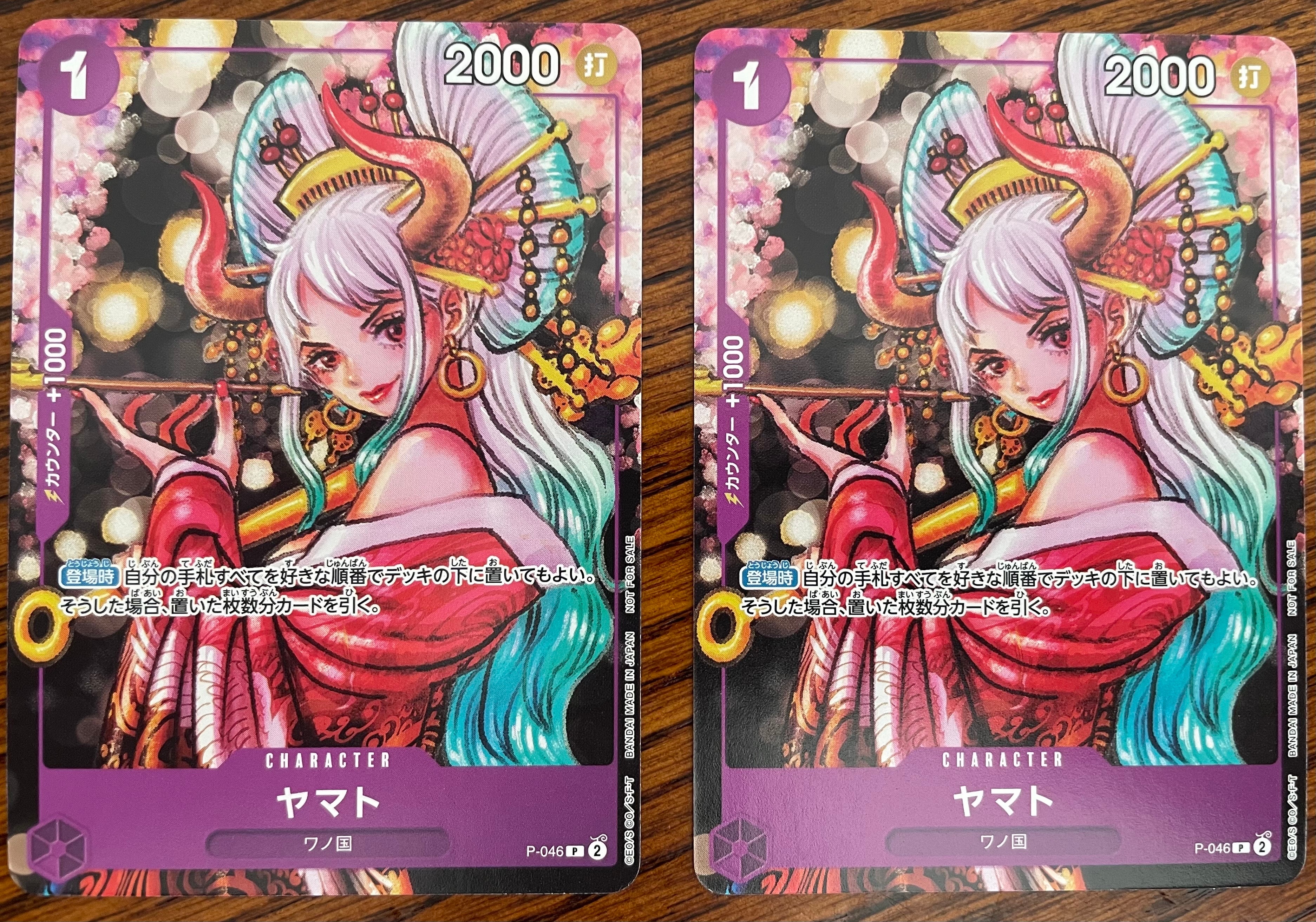 状態A】ヤマト P [P-046] (ONE PIECE magazine Vol.17) 1枚の中古