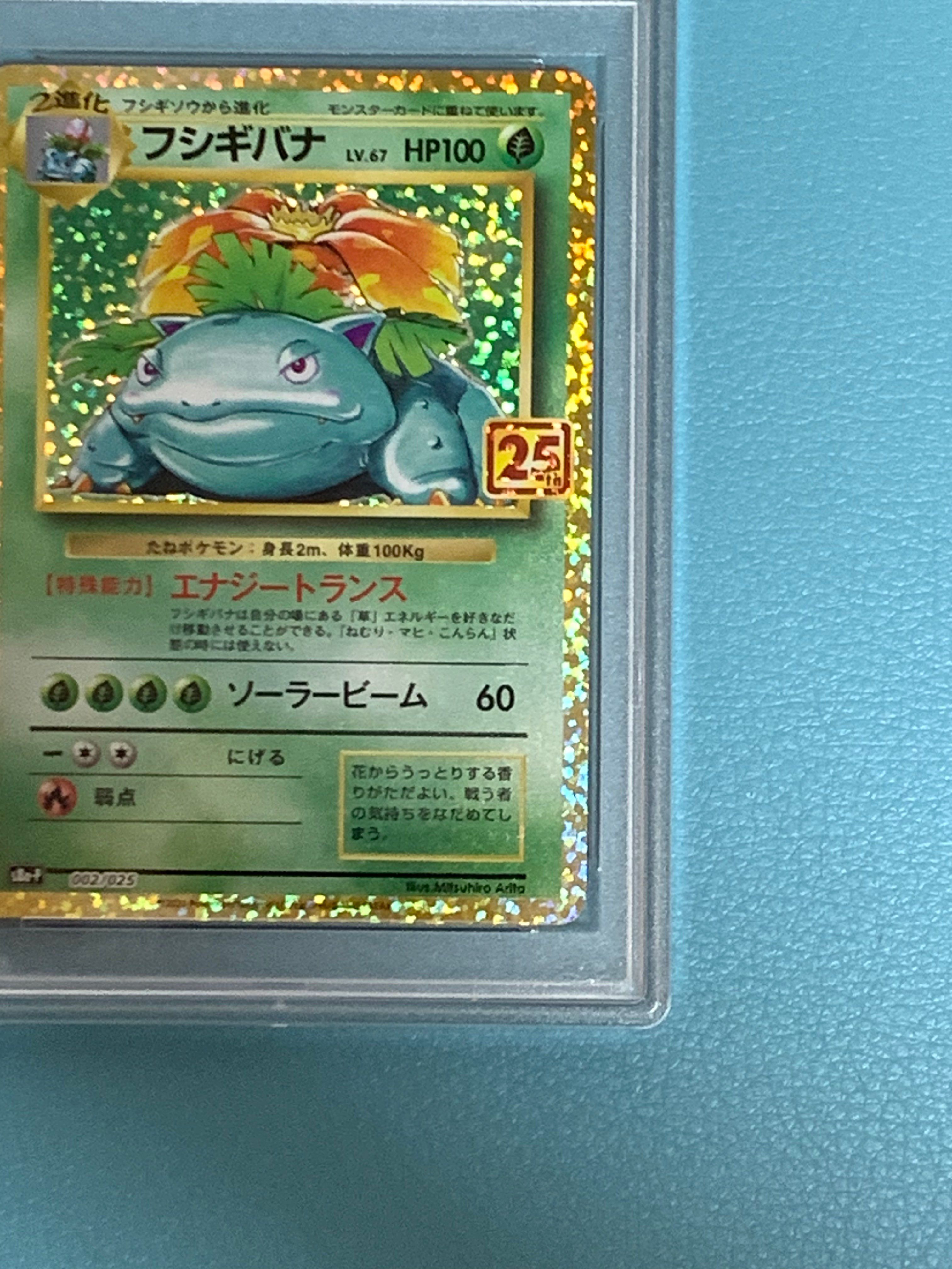 pokemon shiny treasure ex booster box Shiny Treasure EX Booster Box x20 Sealed Case Sv4a
