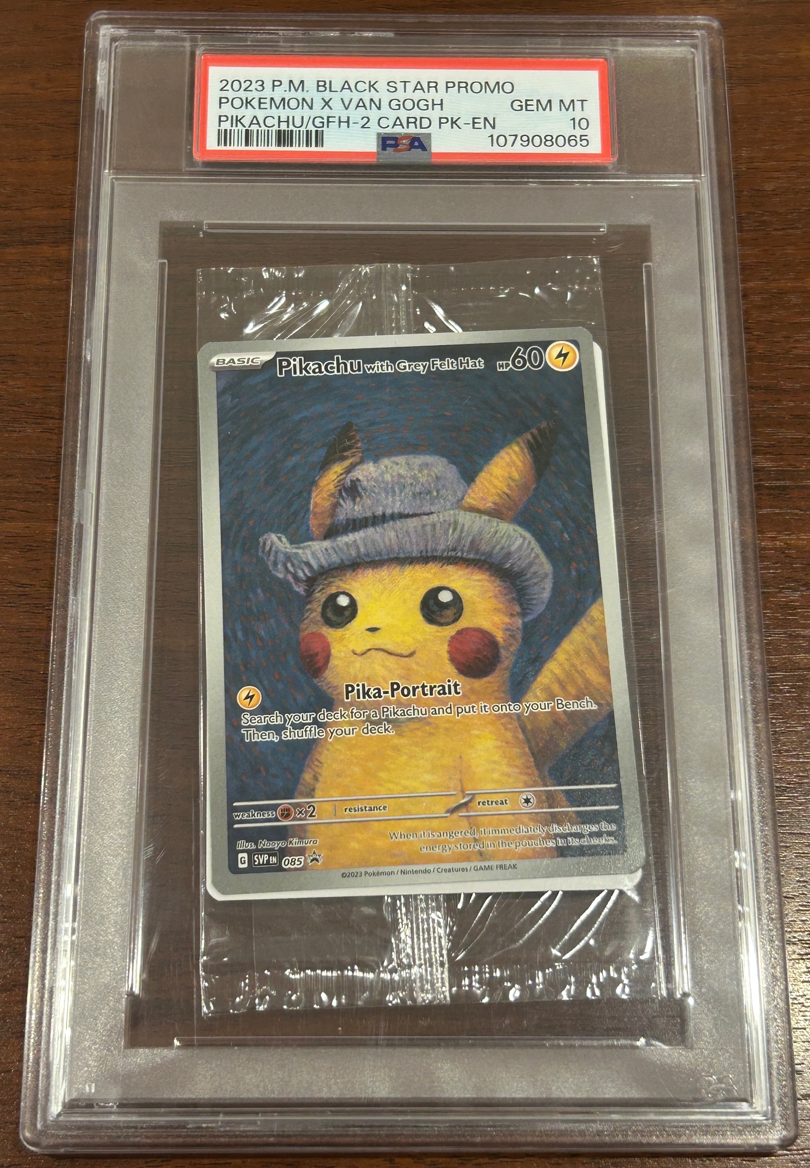 ピカチュウM ムービー LV.X: プロモ[DPt-P 043/DPt-P](プロモーション