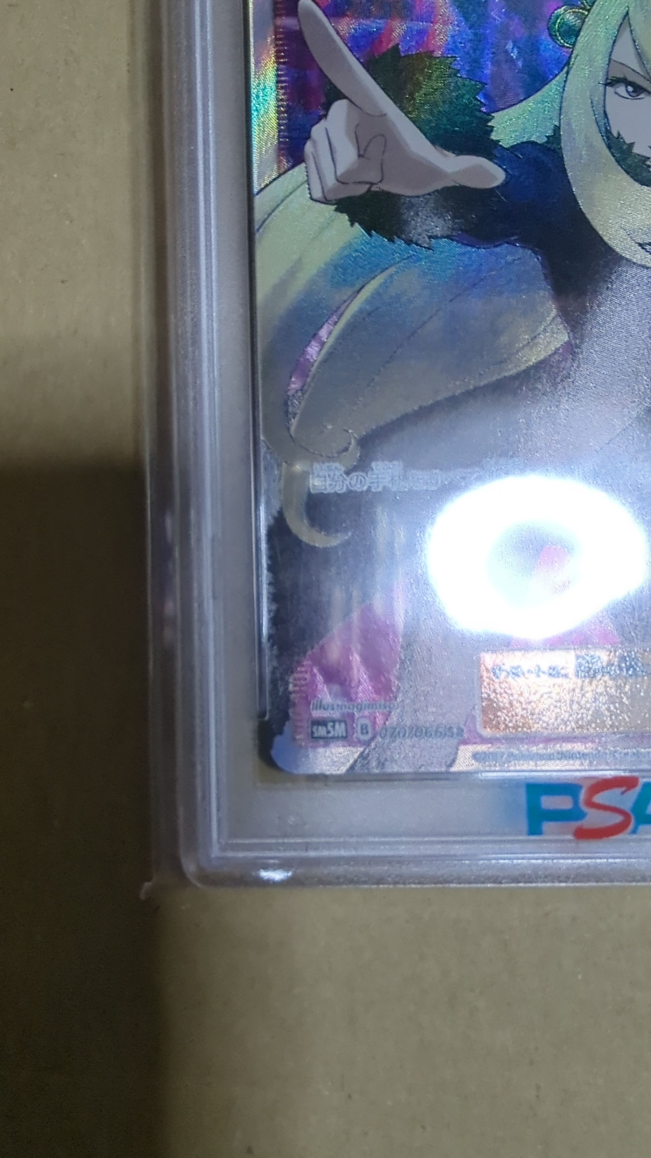 PSA 10]Cynthia SR[SM5M 070/066](Expansion Pack 