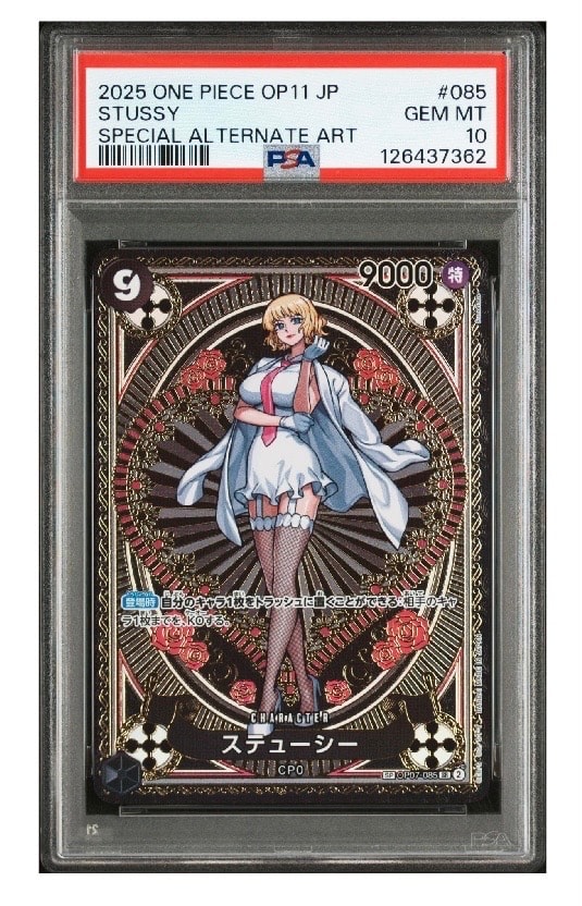 ステューシー SR-SPC [OP07-085](ブースターパック「神速の拳」)