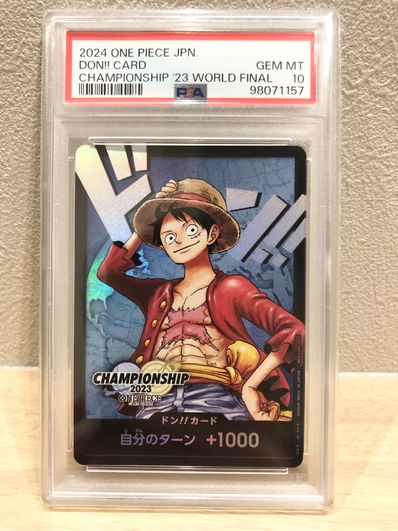 ドン!!カード : モンキー・D・ルフィ (プロモーションカード「チャンピオンシップ2023 ワールドファイナル記念品」)