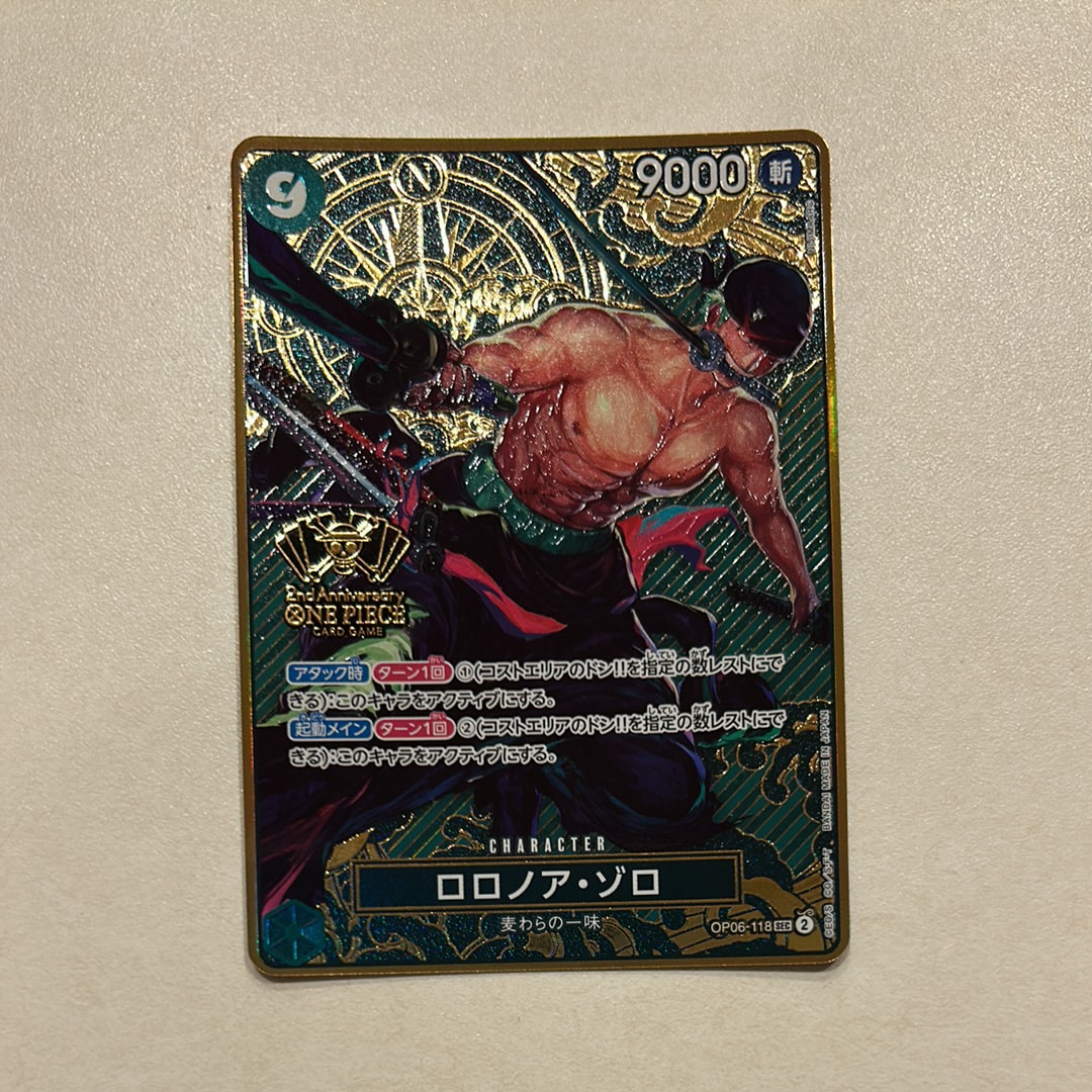 ロロノア・ゾロ SEC [OP06-118](スペシャルグッズセット「2nd ANNIVERSARY SET」)