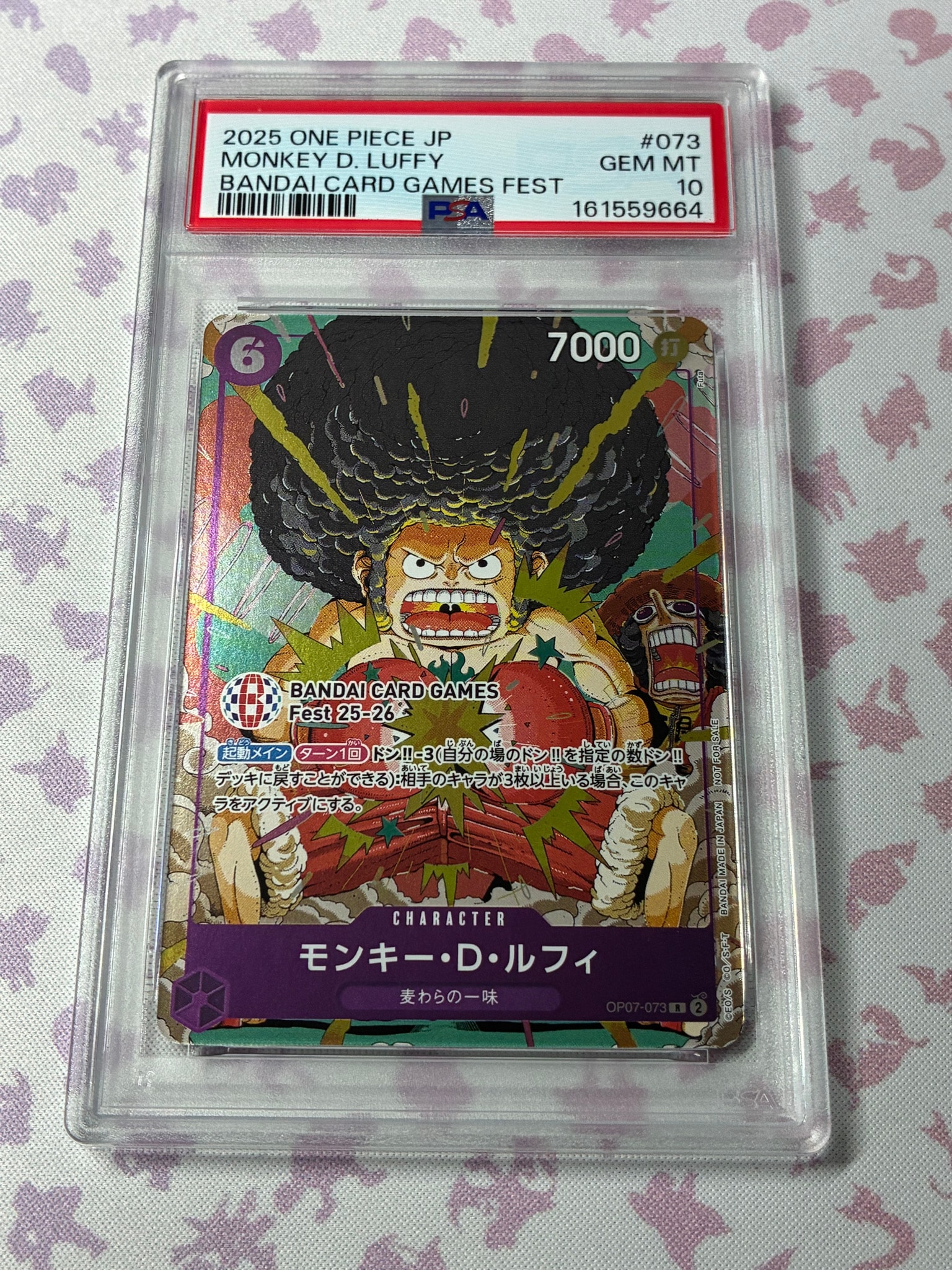PSA10】モンキー・D・ルフィ R :来場記念品 [OP07-073](プロモーション