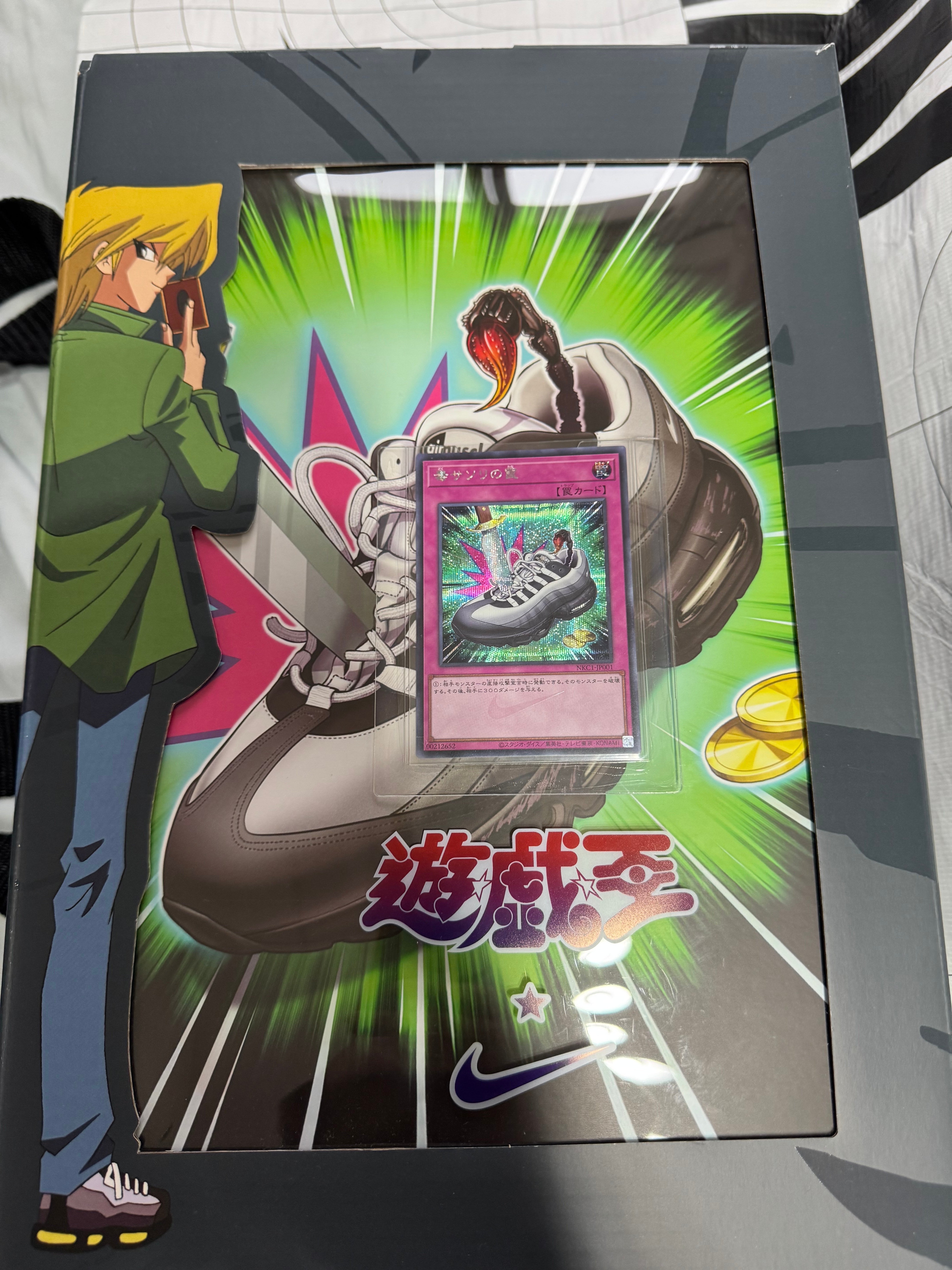 毒サソリの罠 SE [NKC1-JP001](遊戯王 x ナイキ エアーマックス 95 QS