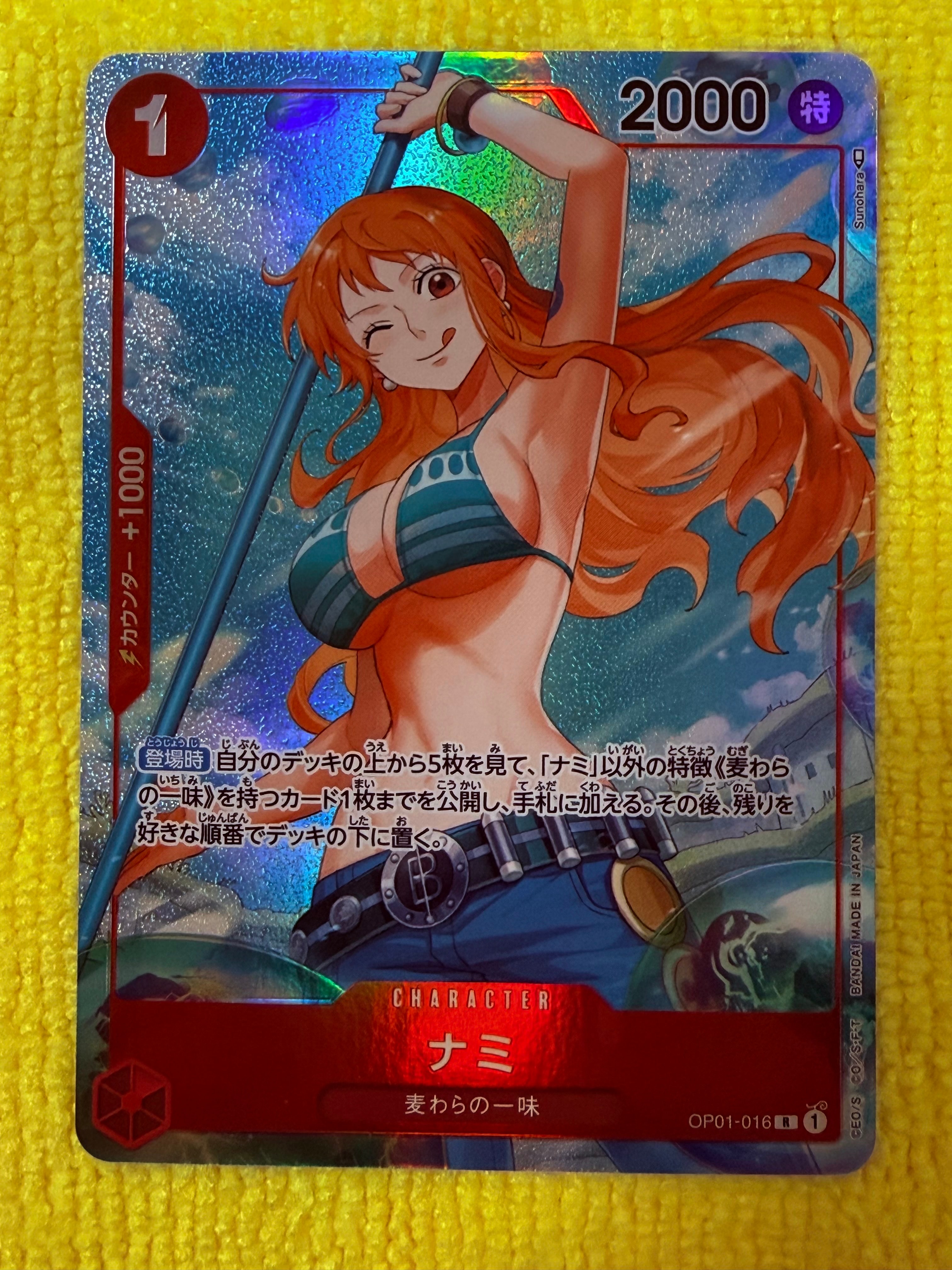 PSA10】ナミ R [OP01-016] ( プレミアムカードコレクション ガールズ