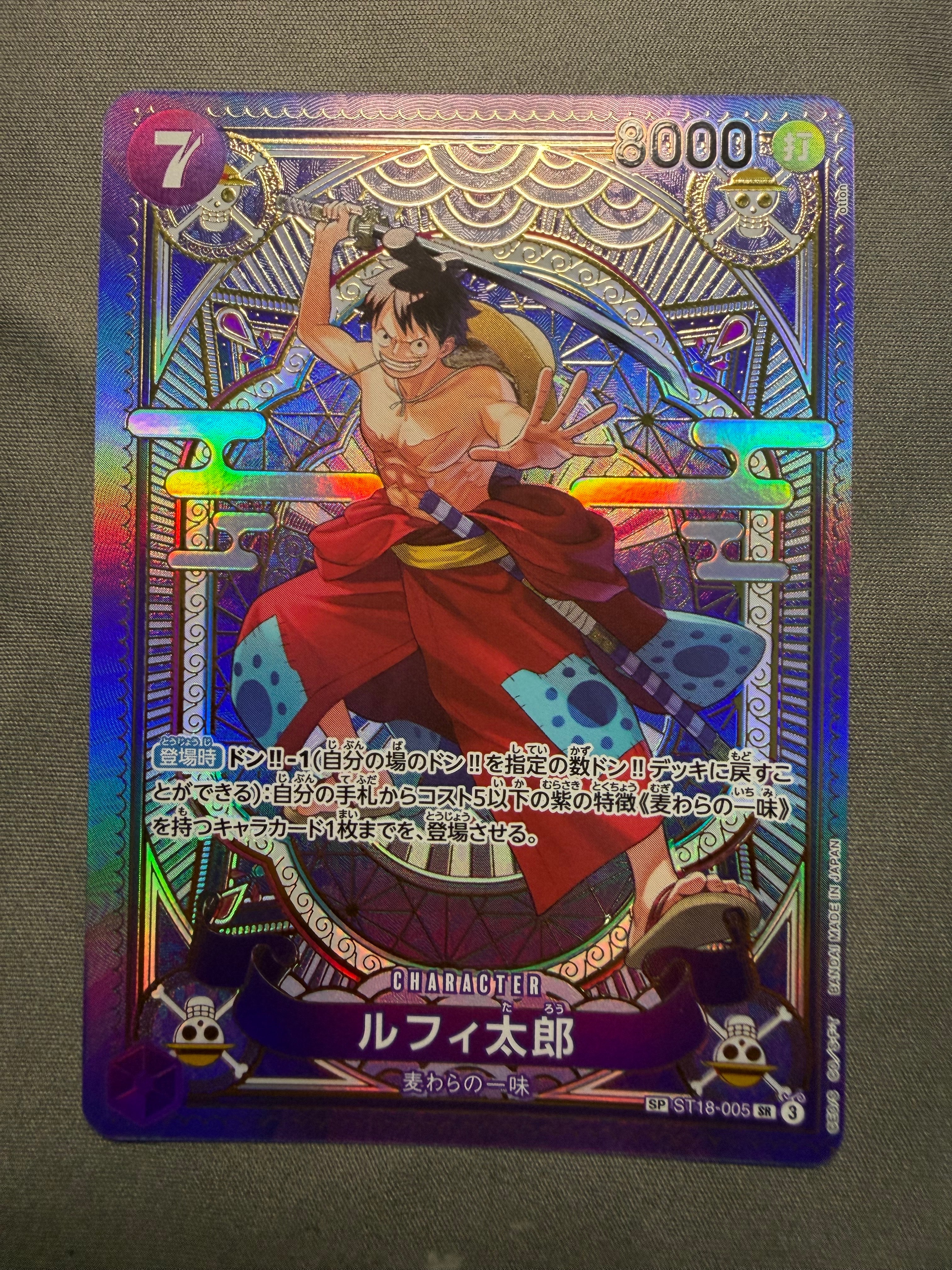 PSA10】ルフィ太郎 SR-SPC [ST18-005](ブースターパック「神速の拳
