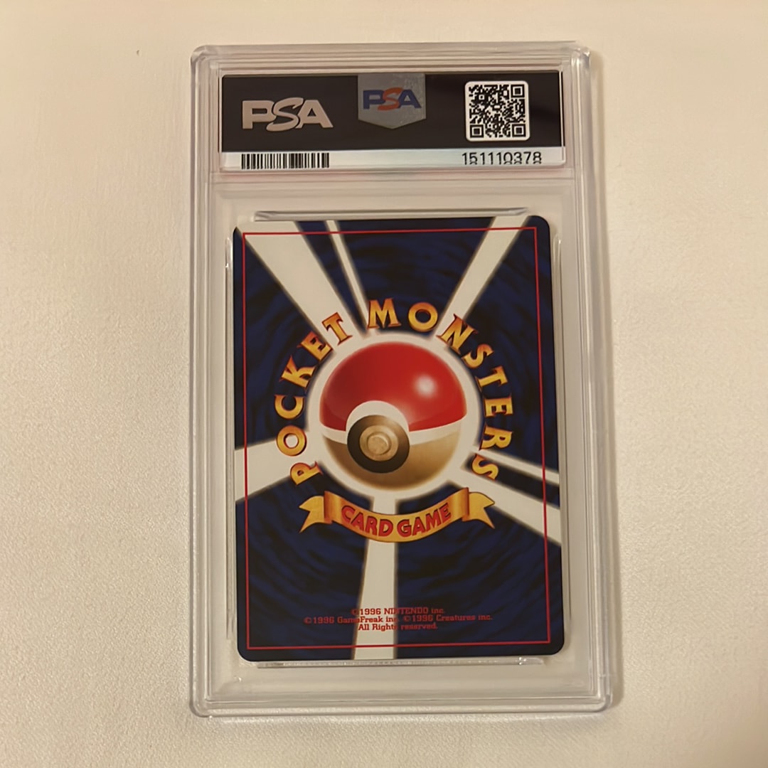 PSA9】スイクン : 旧裏 [PRMF-3 No.245](ポケモンカード☆neo
